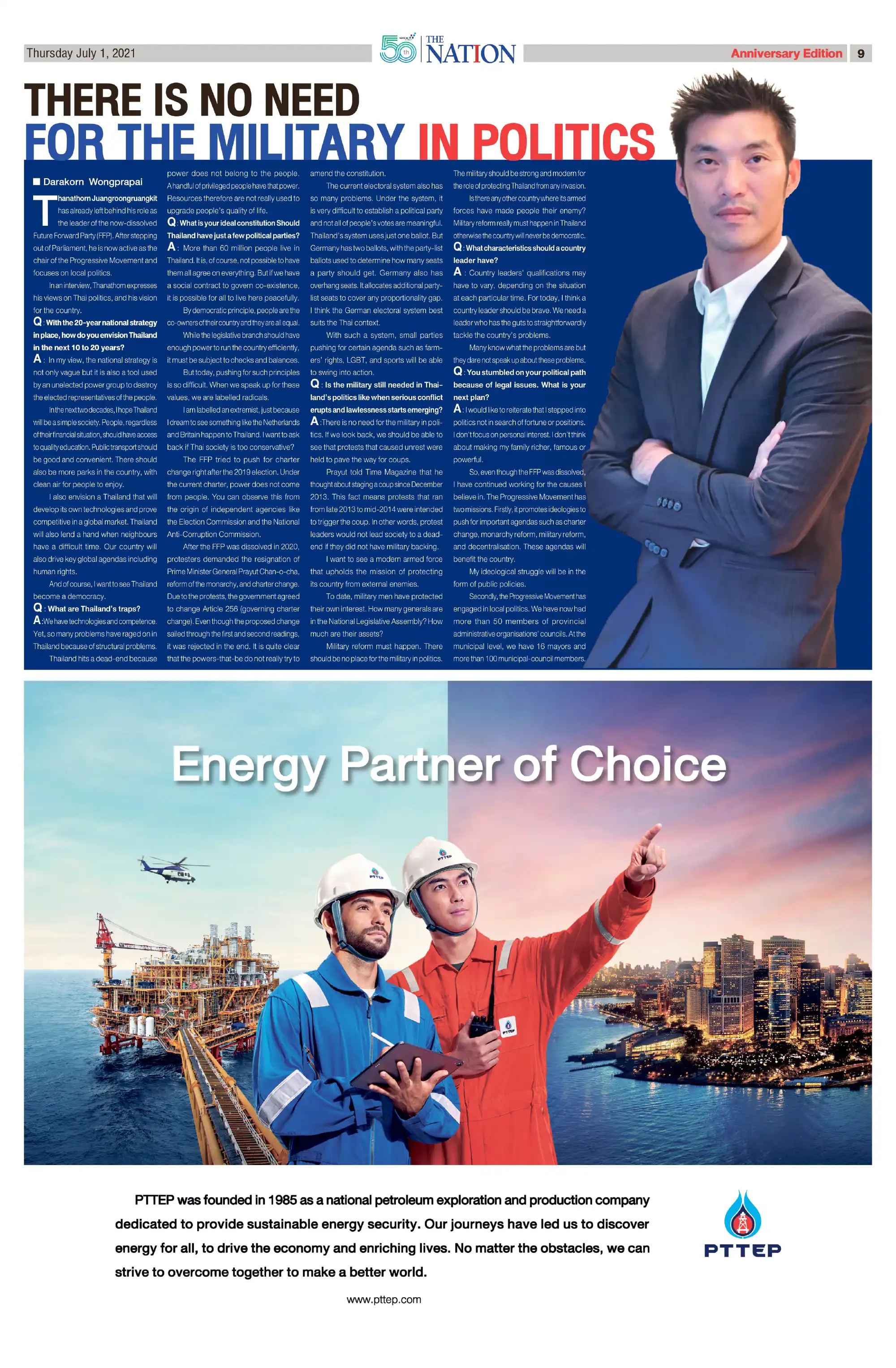 THERE IS NO NEED FOR THE MILITARY IN POLITICS