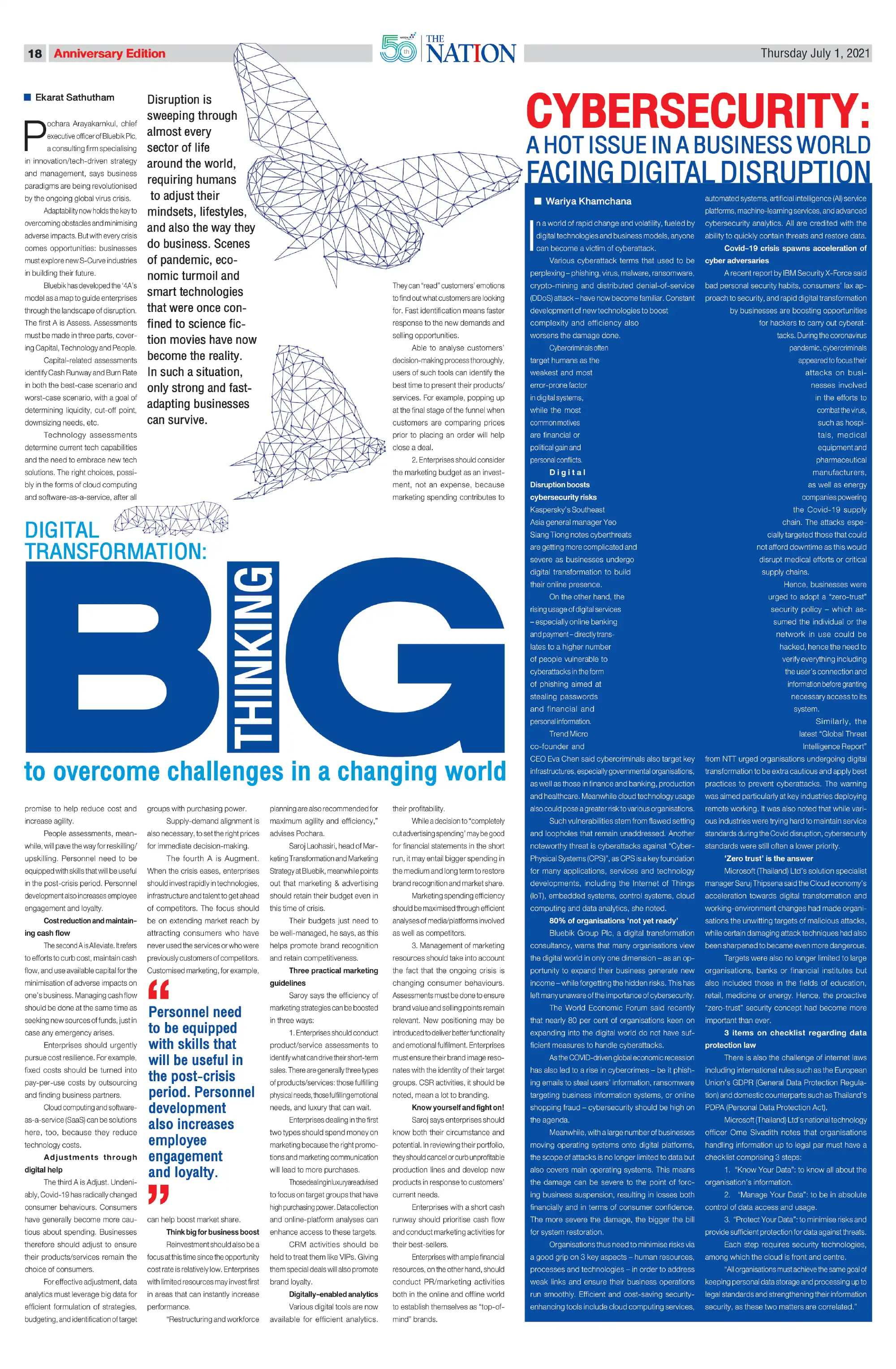 Cybersecurity : A hot issue in a business world facing digital disruption