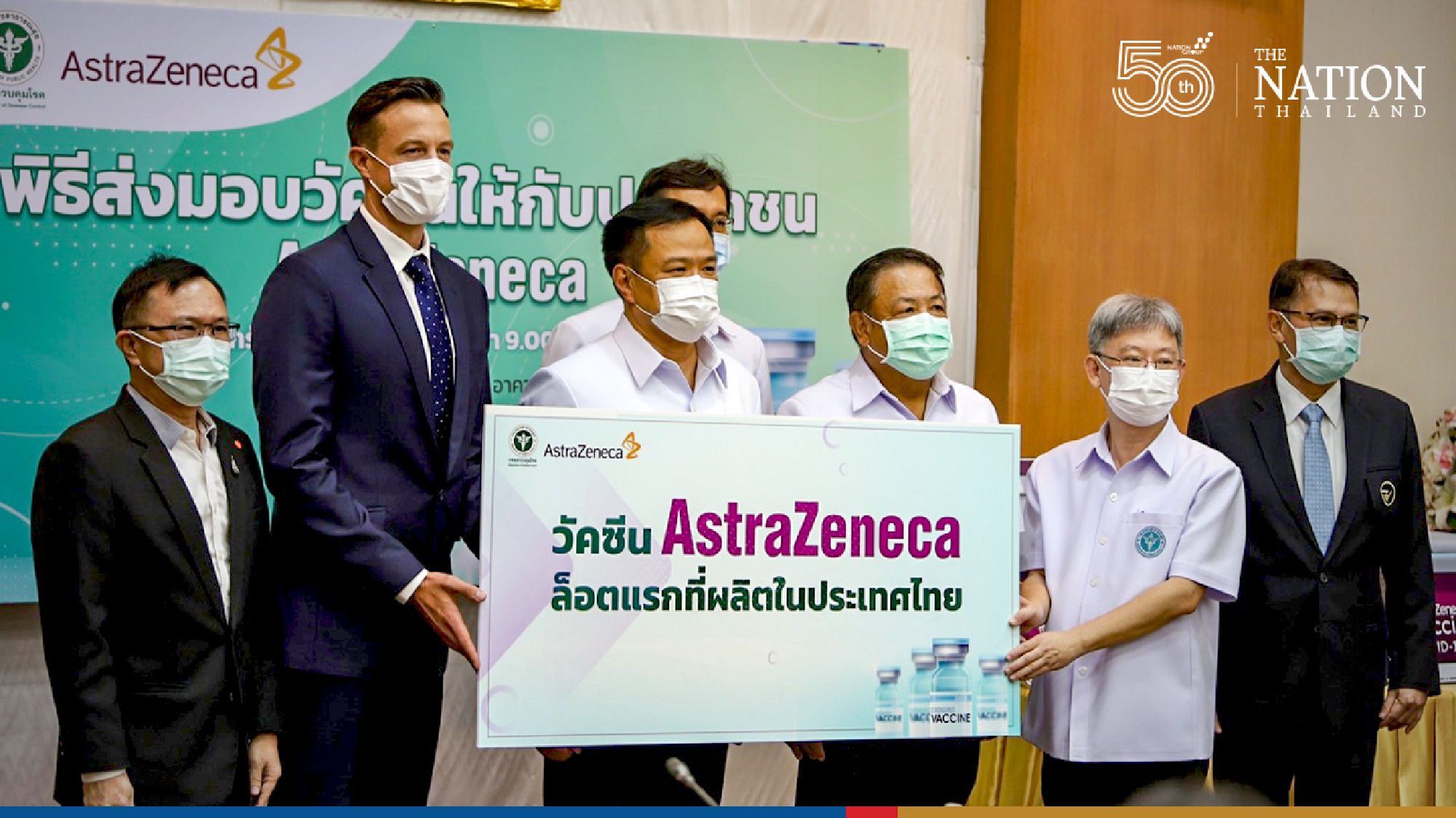 AstraZeneca delivers 1.8 million locally made jabs to Health Ministry