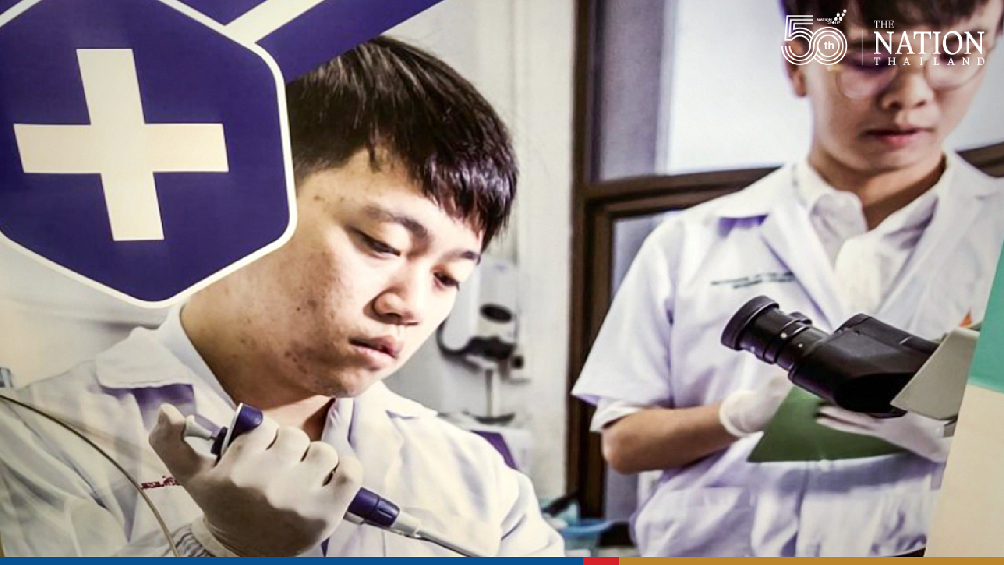 Prince of Songkla Uni aims for Andaman medical hub status with new service centre