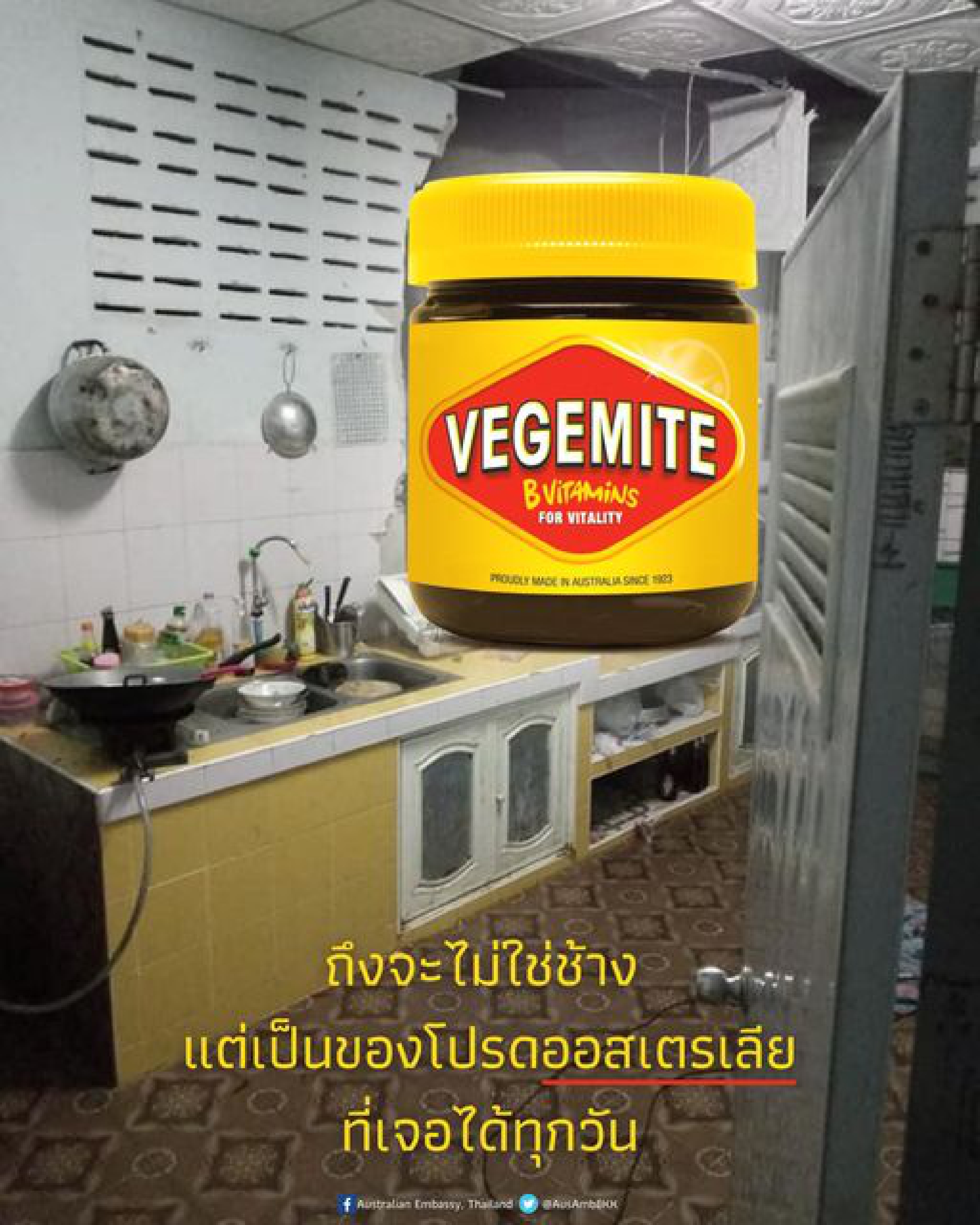 Photo Credit: Australian Embassy