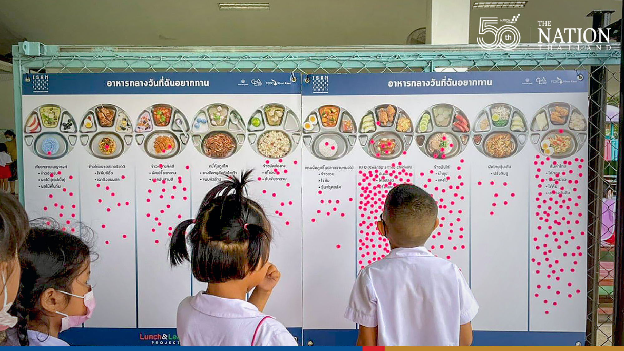 Lunchtime menu serves up creative learning for kids at Khon Kaen school