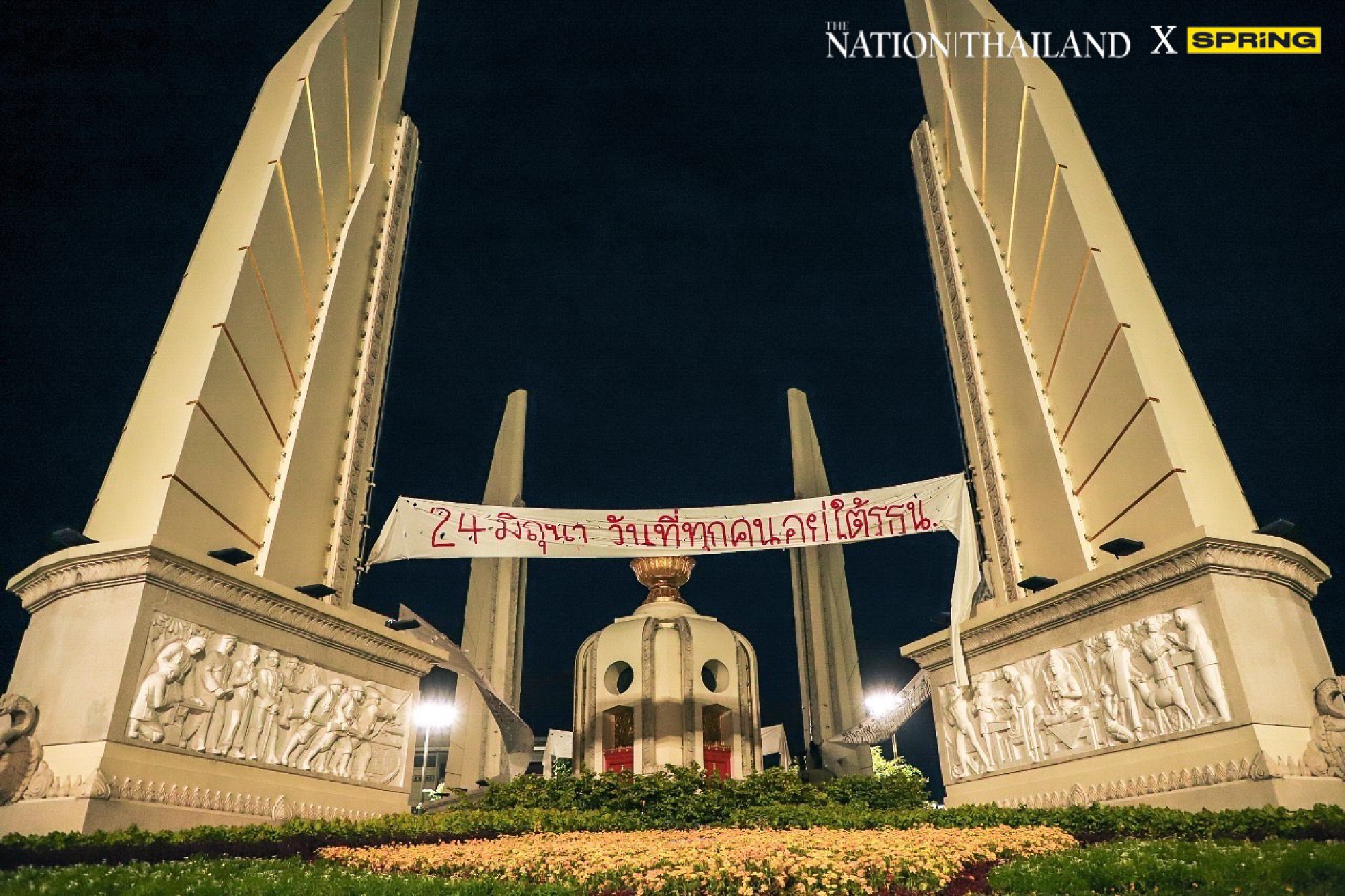 Ratsadon gather at Democracy Monument, will march to Govt House with three demands