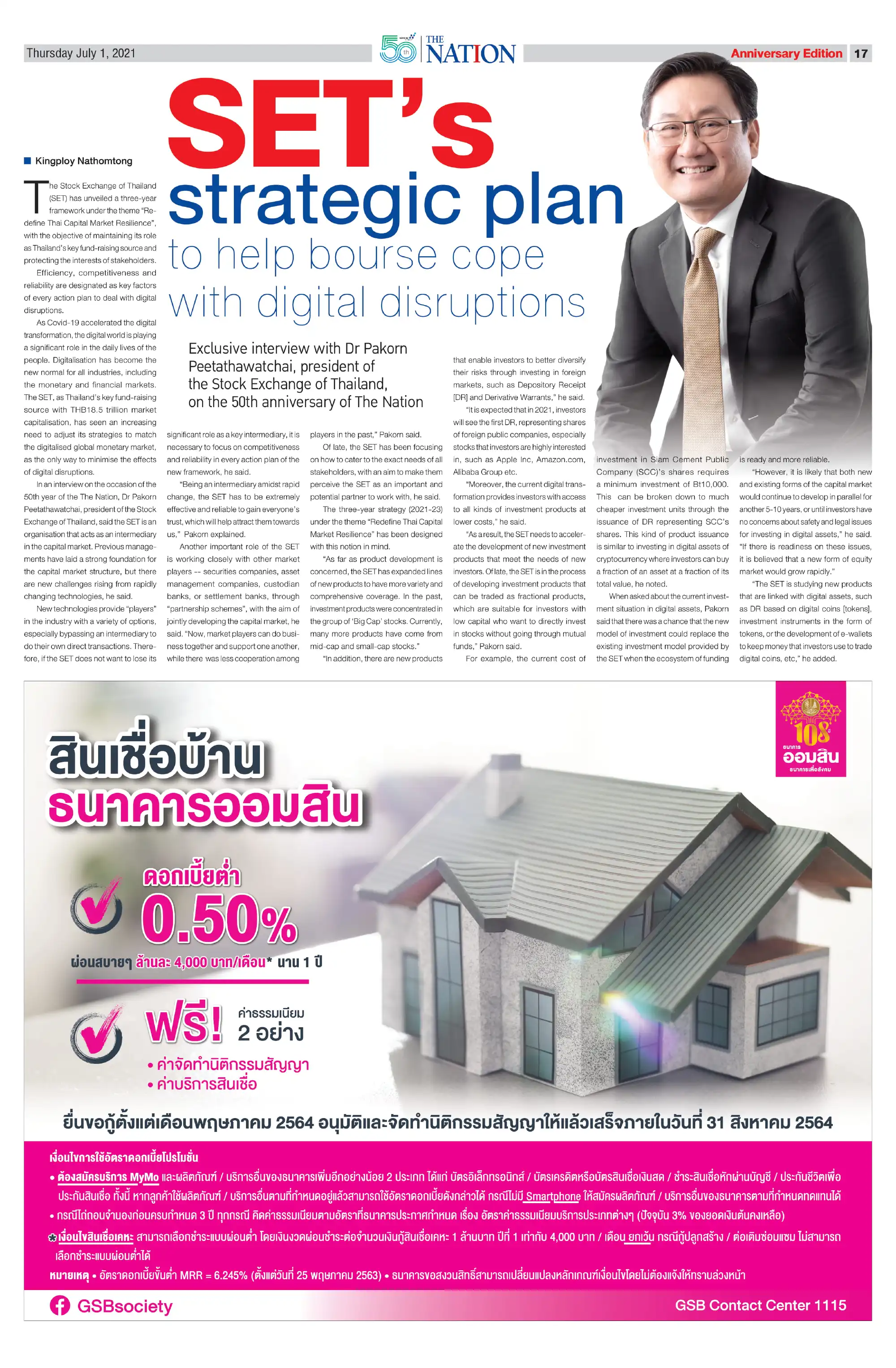 SET’s strategic plan to help bourse cope with digital disruptions