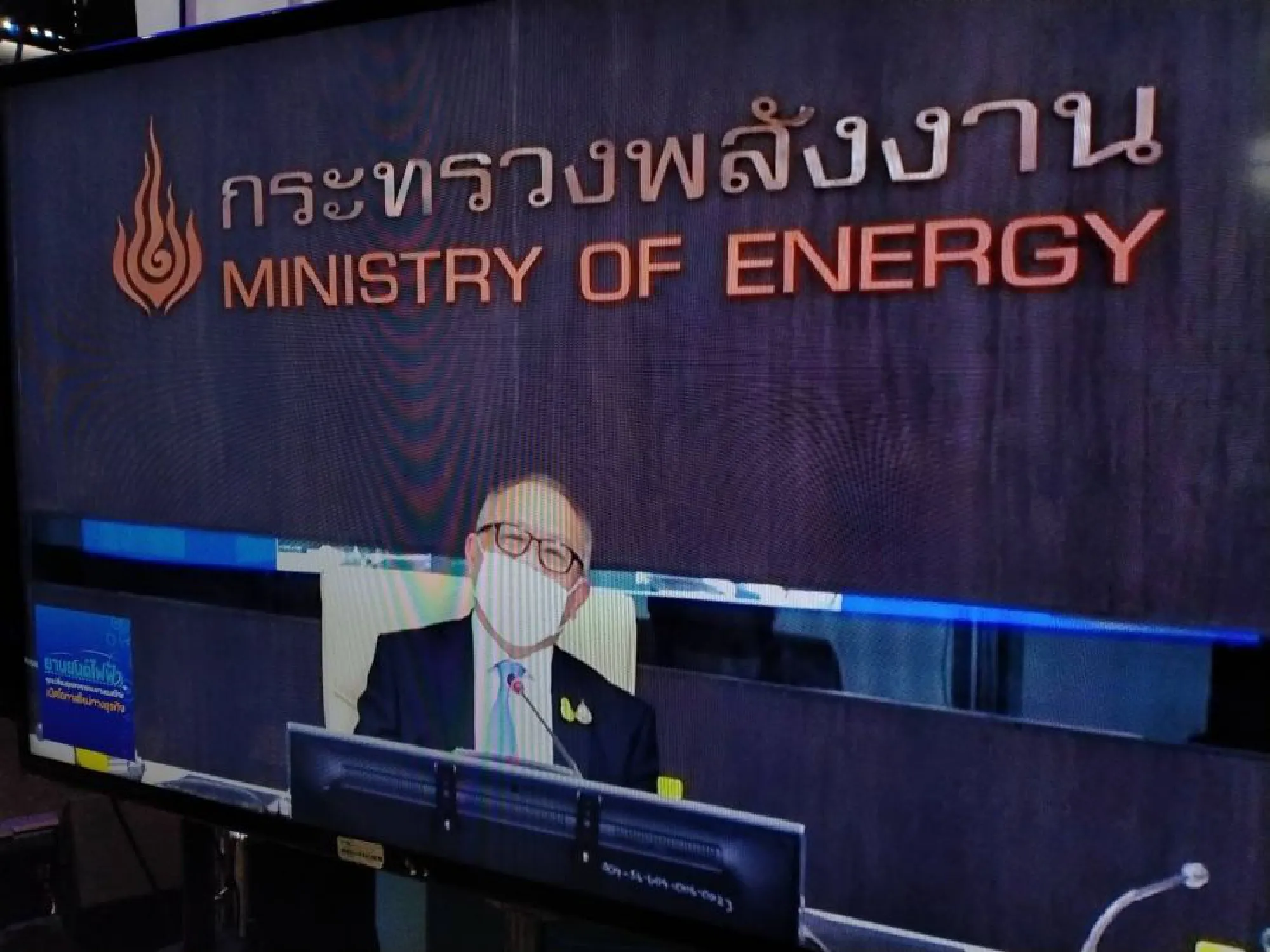 Energy Ministry has sights on manufacturing 225,000 EVs per year by 2025