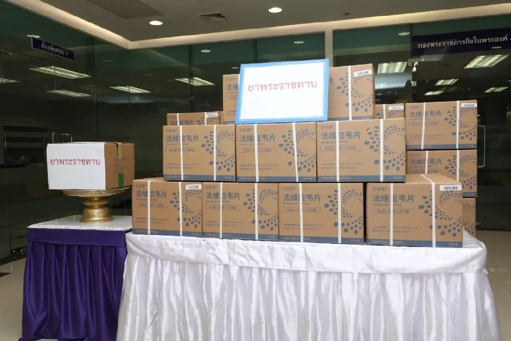 King grants 200,000 Favipiravir tablets for Covid-19 patients behind bars