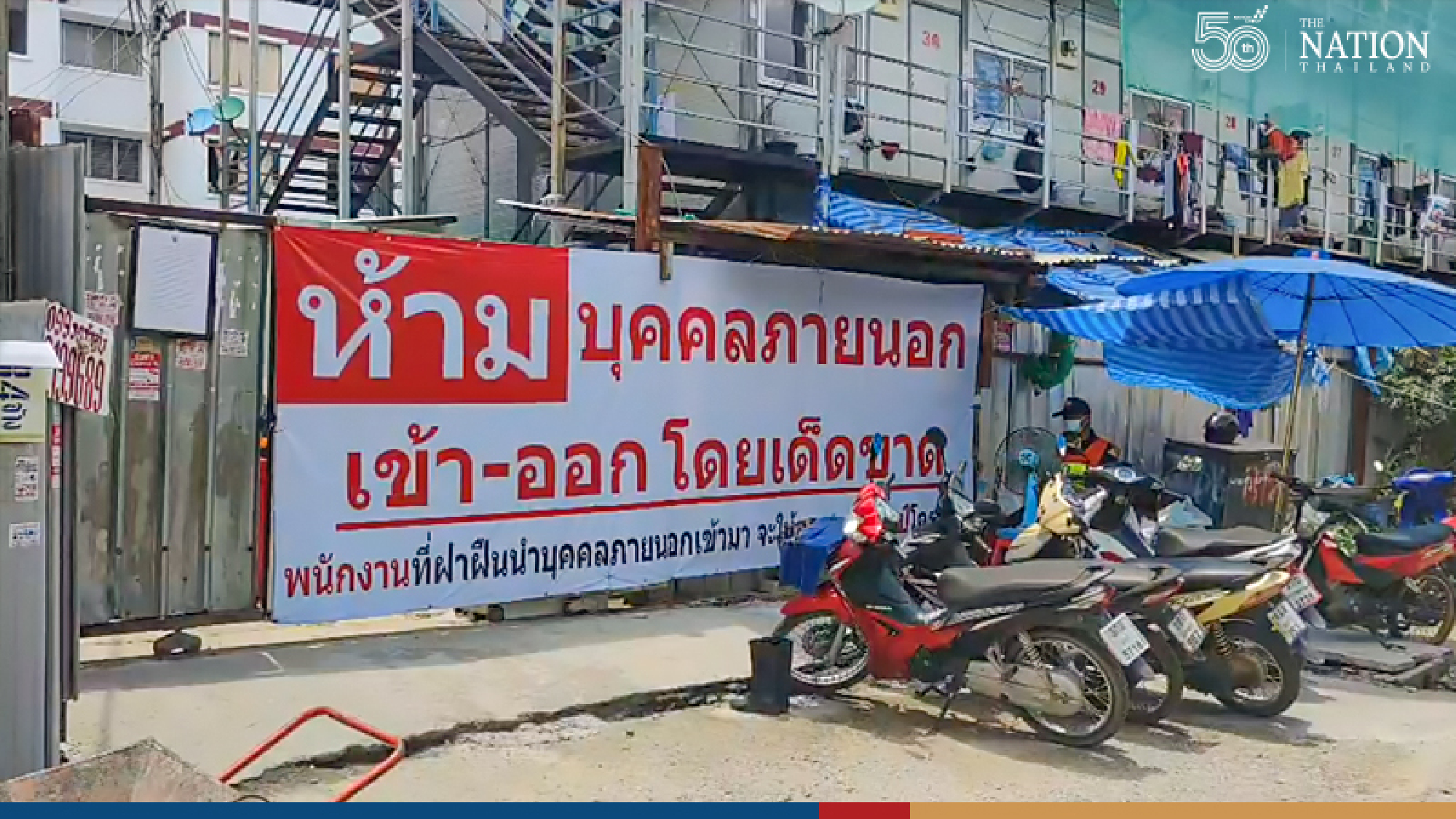 Troops monitor construction camps to ensure nobody heads home