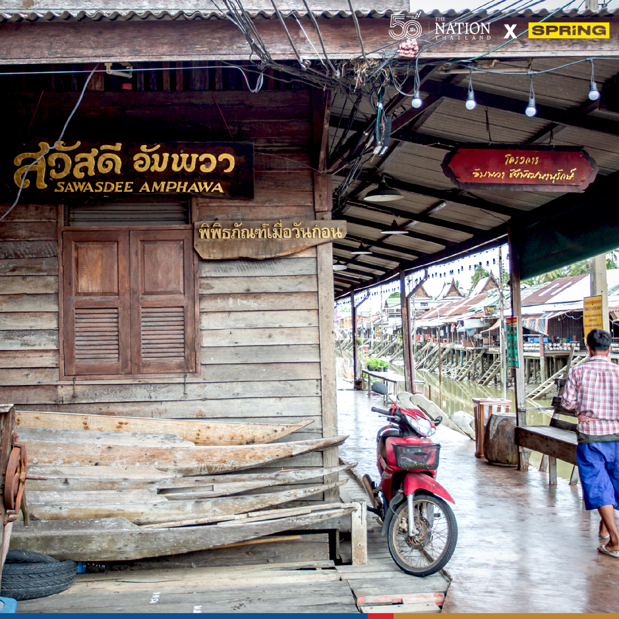 What Covid did to Thailand’s famous floating market