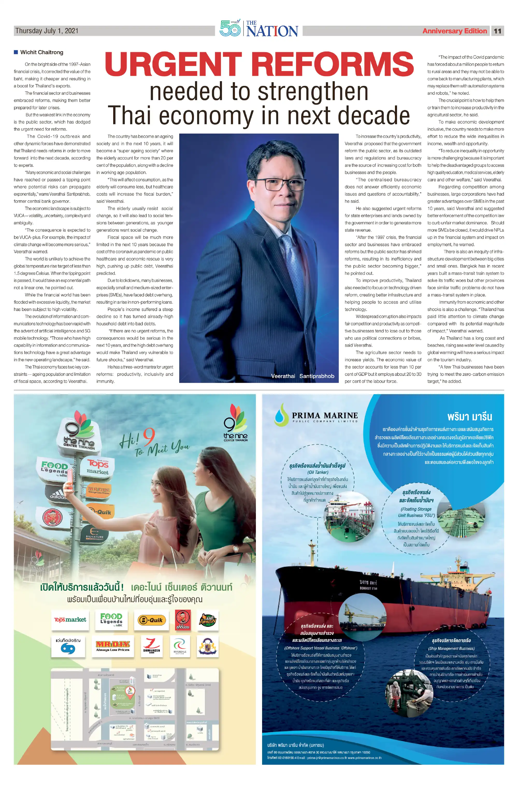 Urgent reforms needed to strengthen Thai economy in next decade Wichit Chaitrong