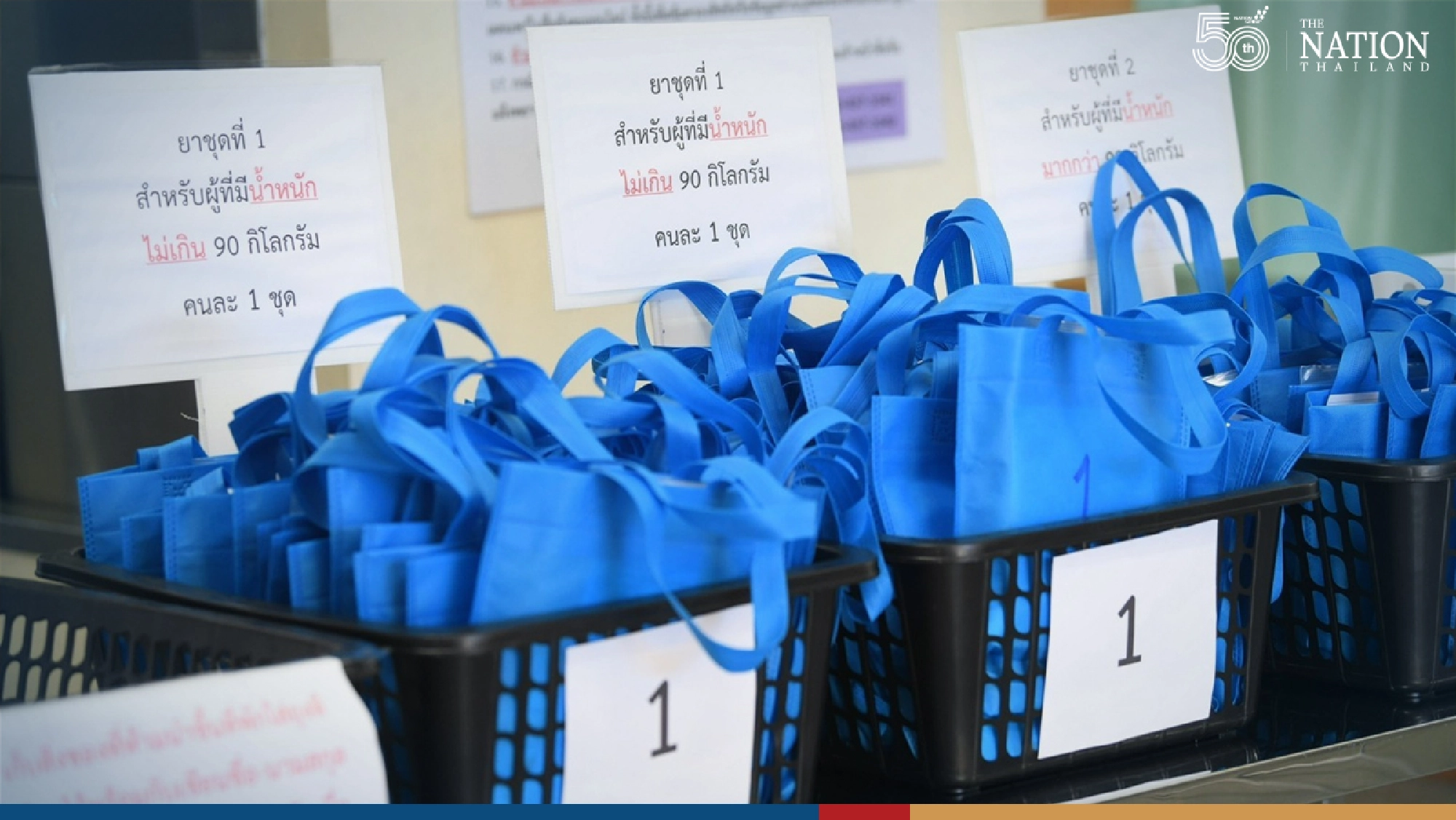 Bangkok launches 23 community isolation centres, 30 more on way