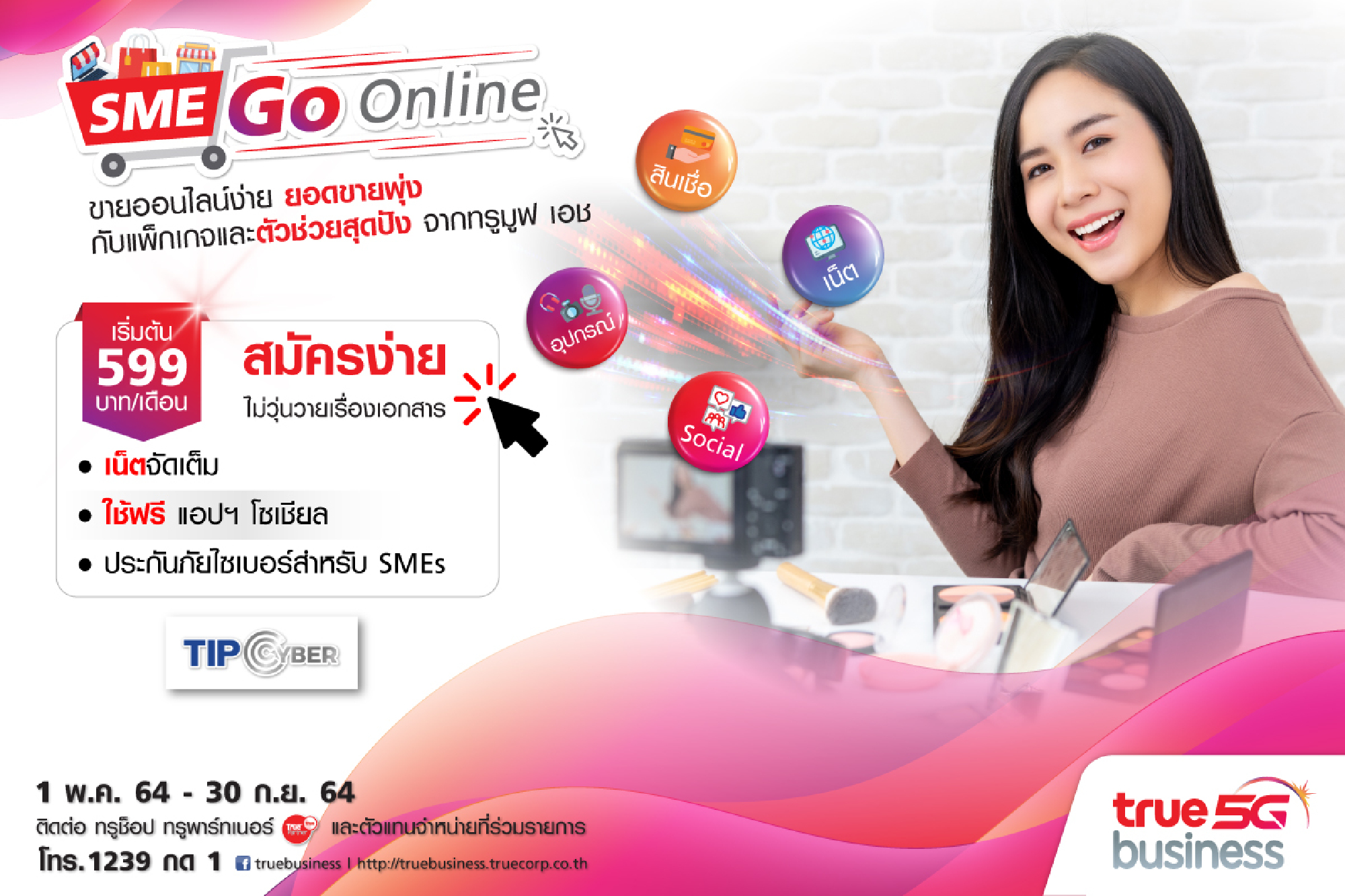 True Business joins hands with Dhipaya Insurance weaponize SMEs with SME Go Online