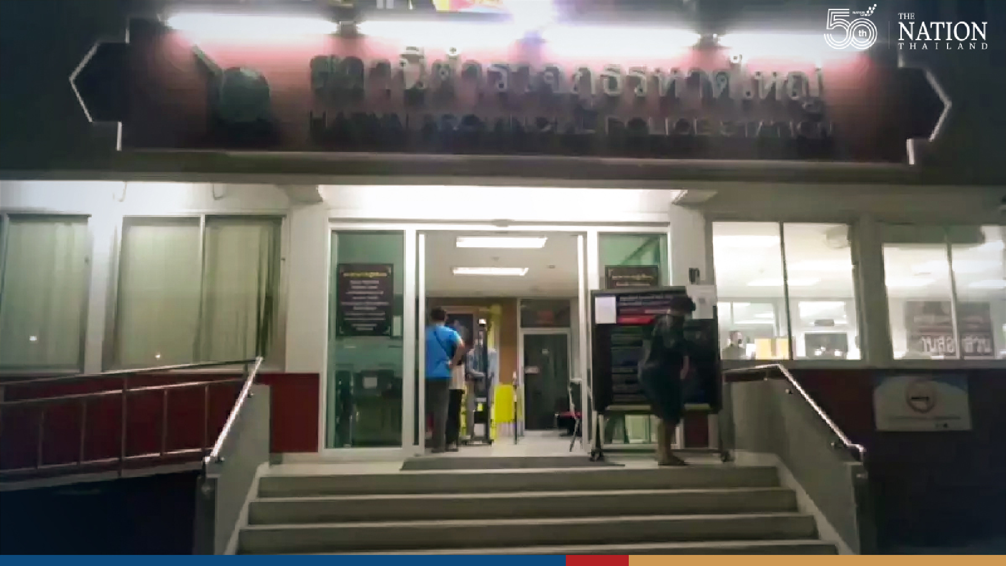 First-year uni student files police complaint against Prayut in Hat Yai