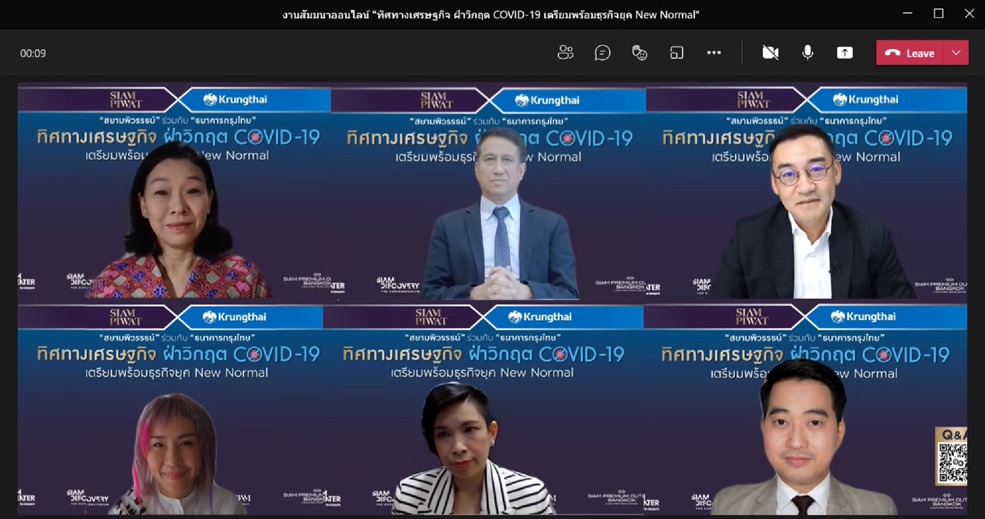 Operator of posh downtown malls does its best to help partners survive crisis