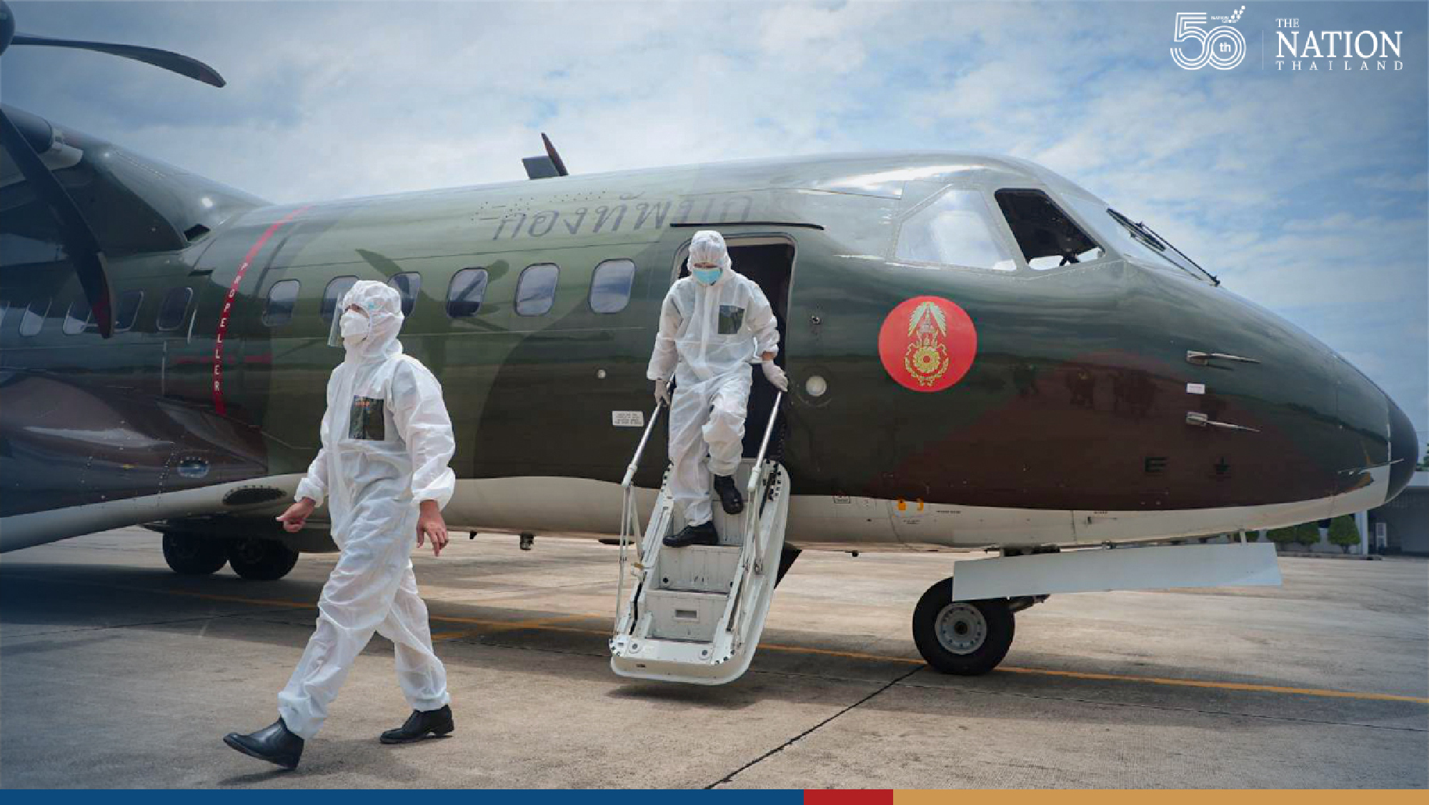 Army launches free flights for mild Covid cases