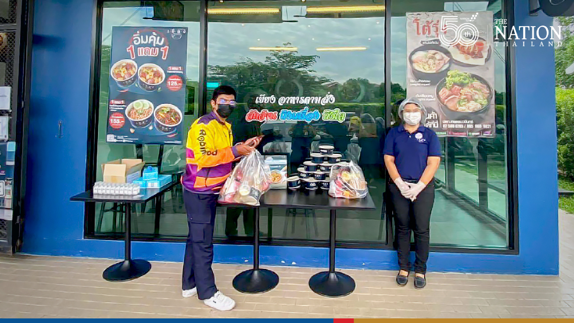 Food delivery platform Robinhood helping out Covid patients at home