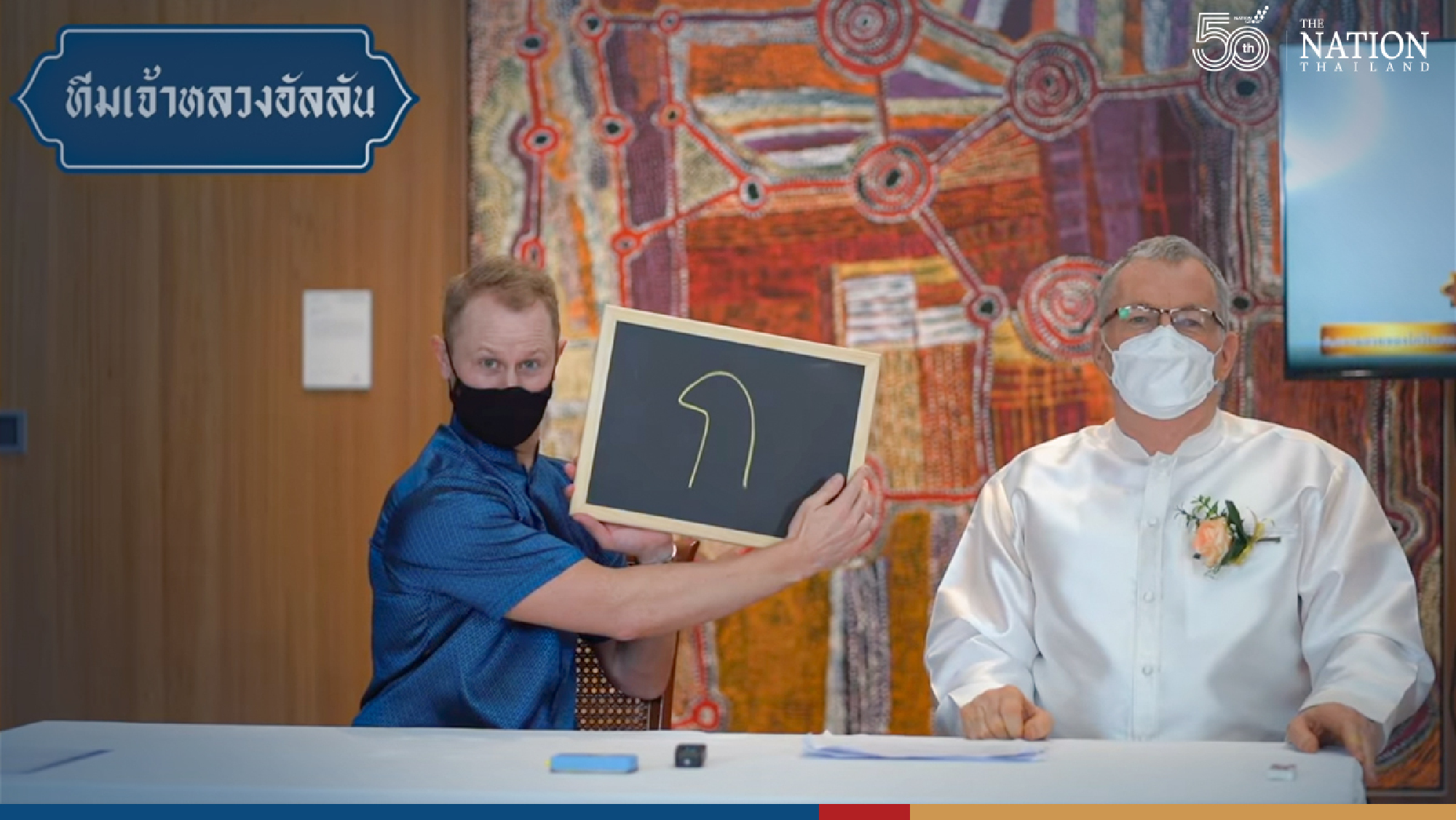 Keng maak! Australian Embassy shows off Thai language skills