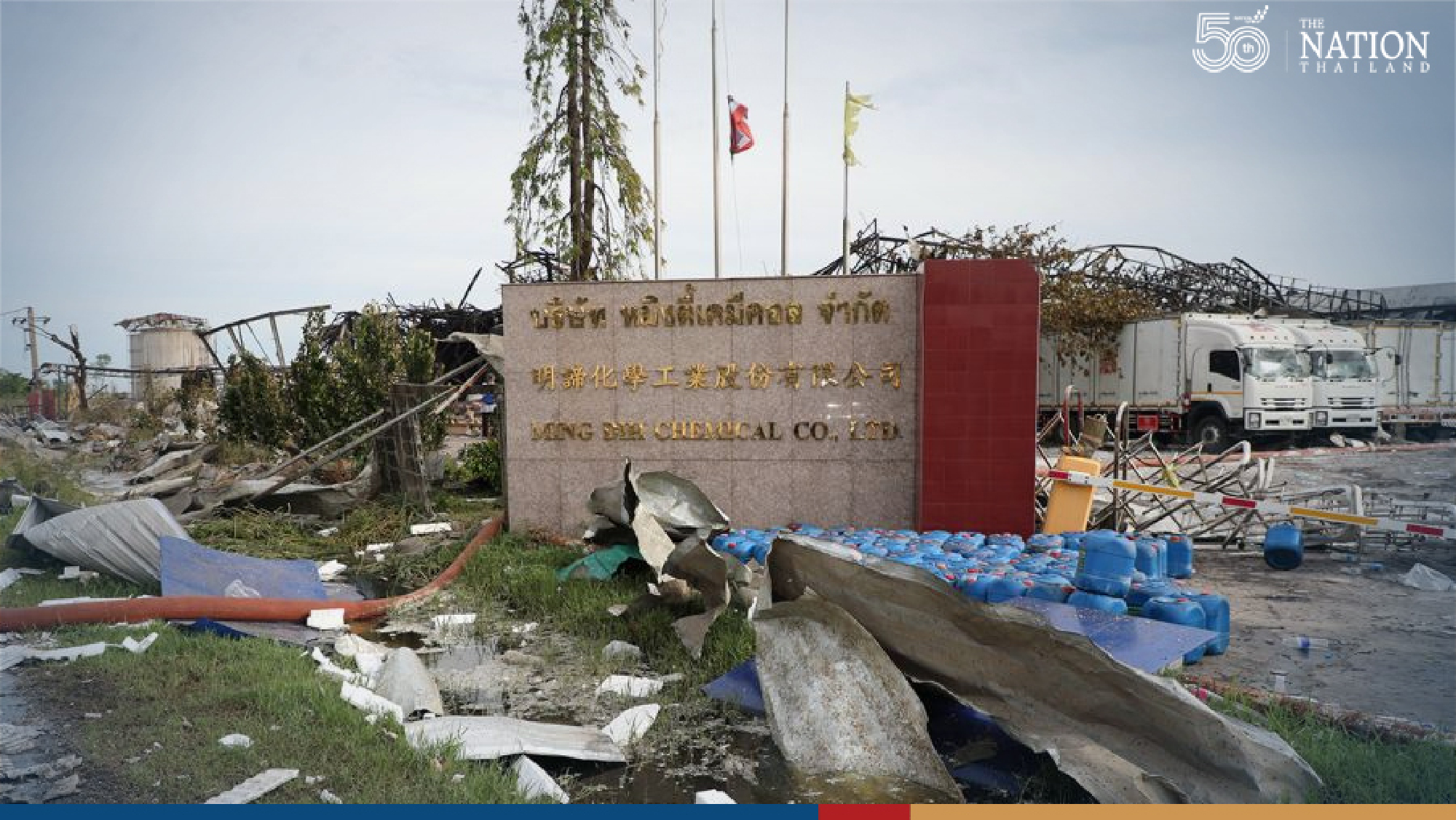 Looking at the Chemical Factory Explosion in All Dimensions