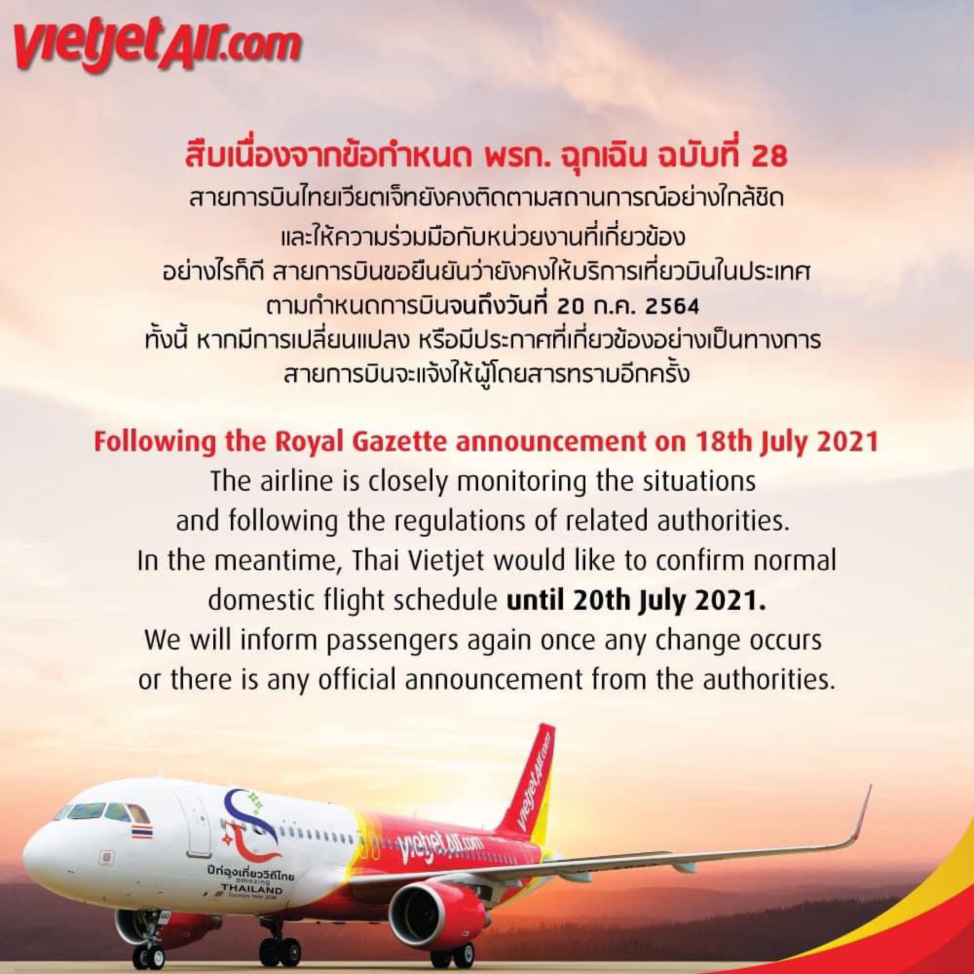 Thai Vietjet would like to confirm normal domestic flight schedule until 20th July 2021