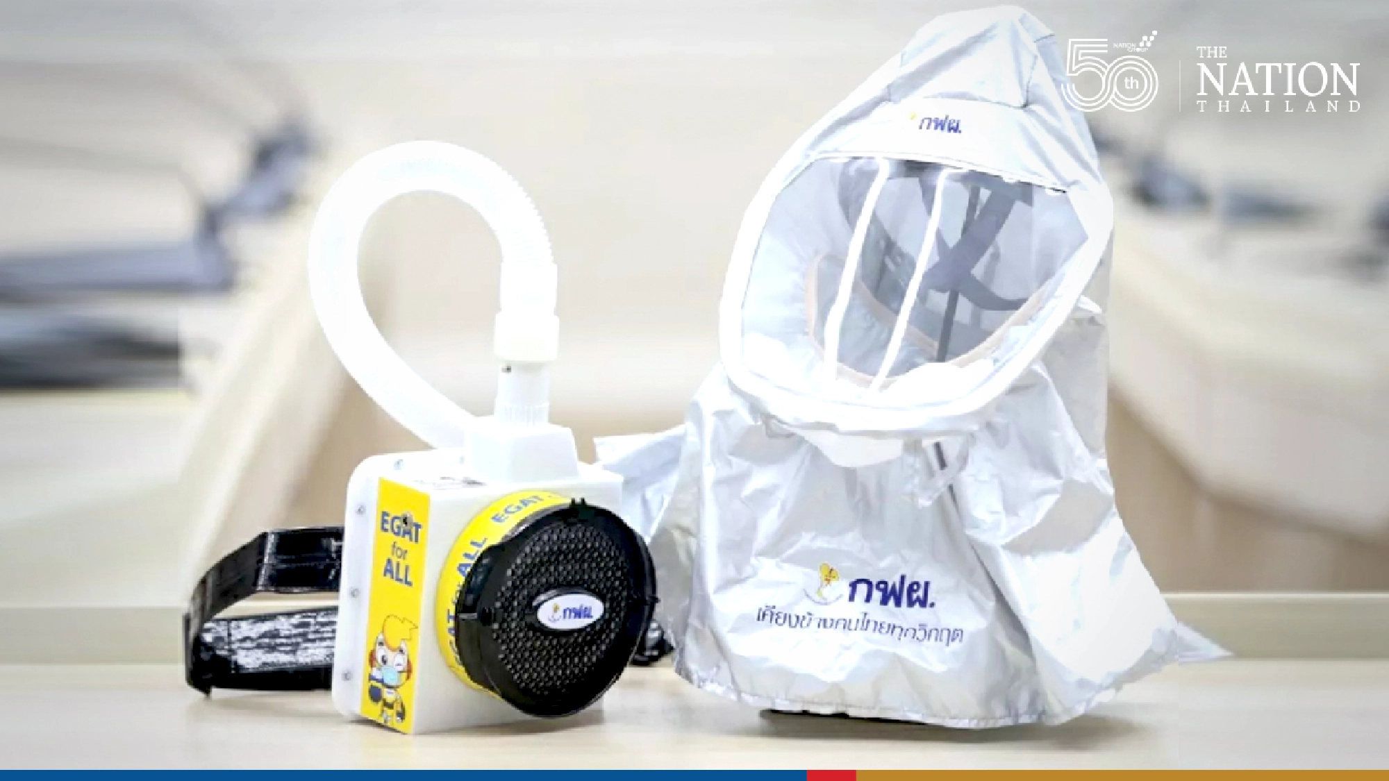 Thailand’s frontline medics get new, more efficient protective helmets