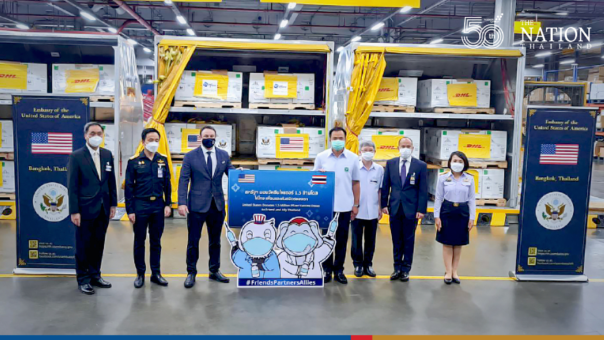 1.5 million Pfizer vaccines donated by the US arrives