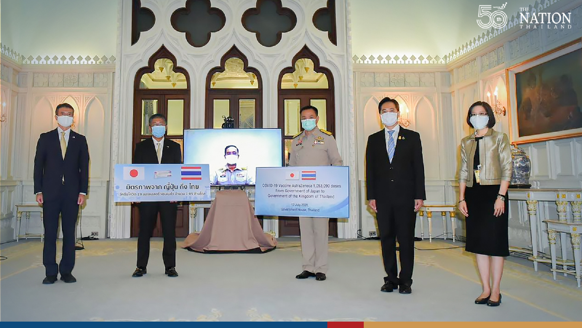 PM presides over event for receiving vaccine donated by Japan