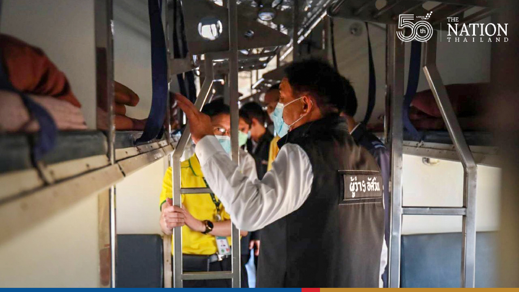 Bang Sue train depot to serve as waiting area for Covid patients