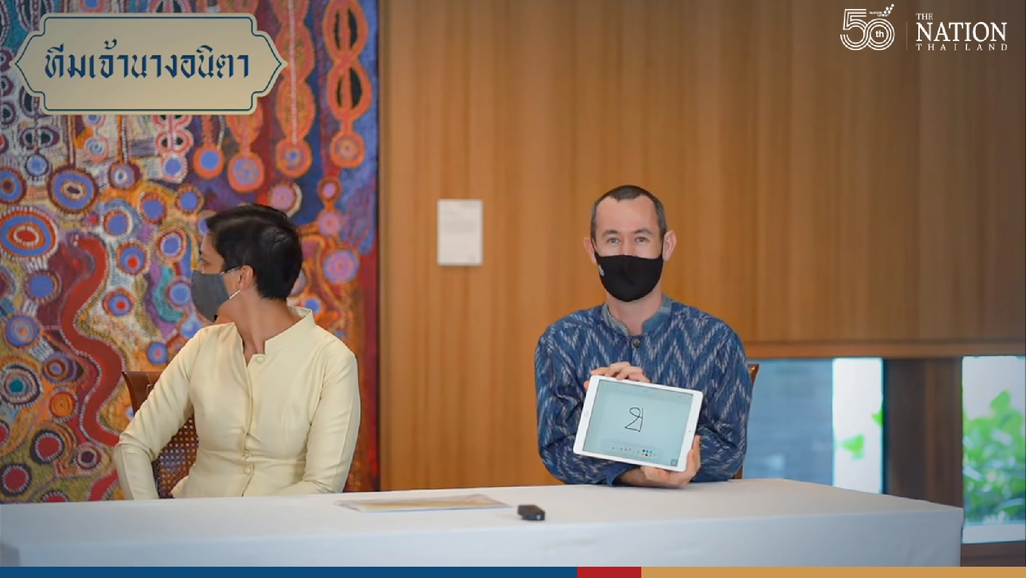 Keng maak! Australian Embassy shows off Thai language skills