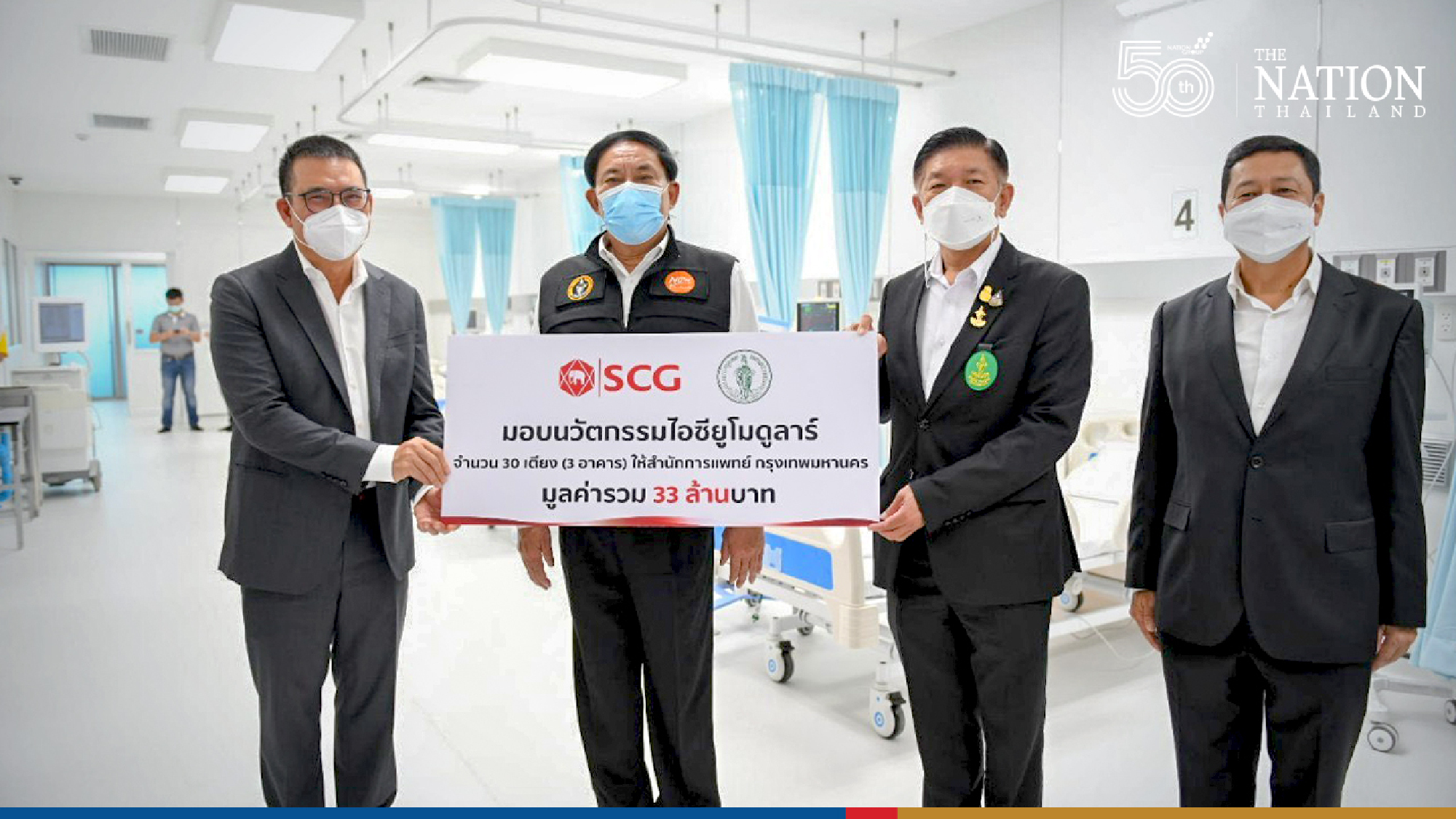 Bangkok opens first modular ICU to combat rising infections