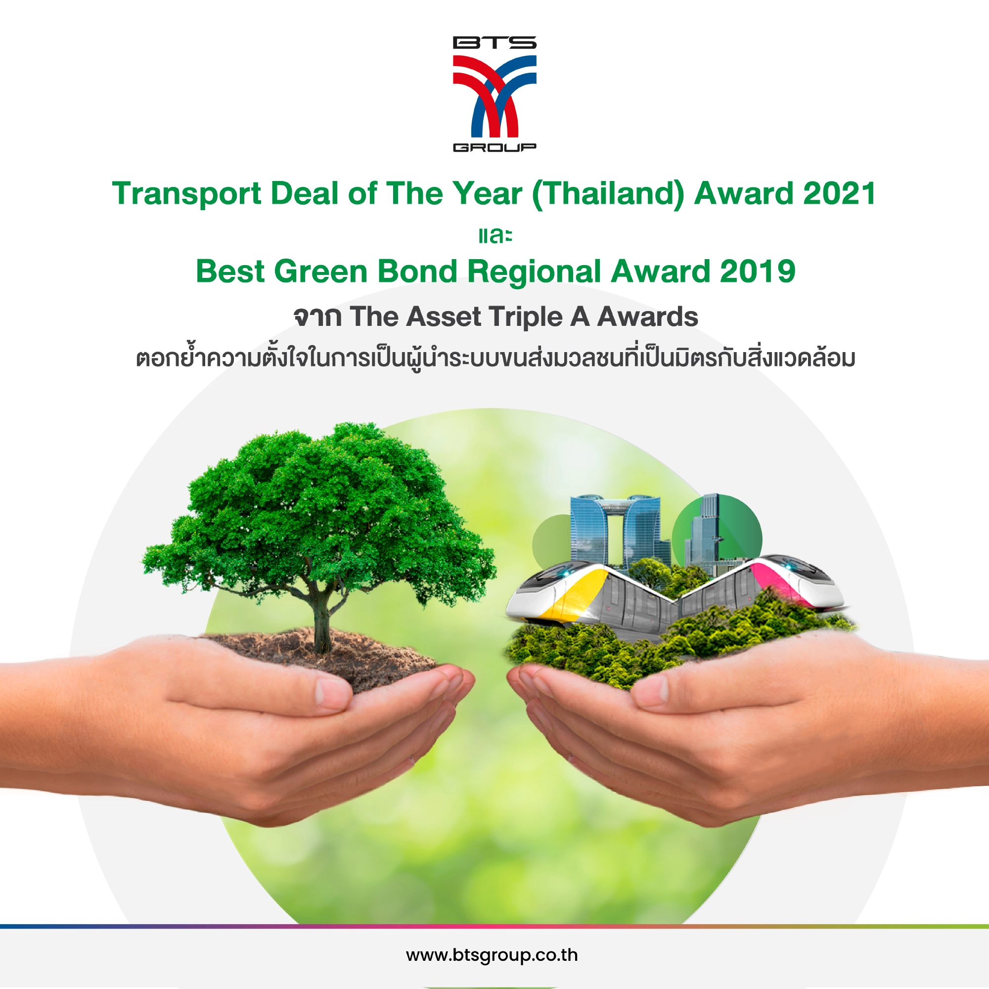 BTS Group won “Transport Deal of the Year (Thailand)” at The Asset Triple A Infrastructure Awards 2021