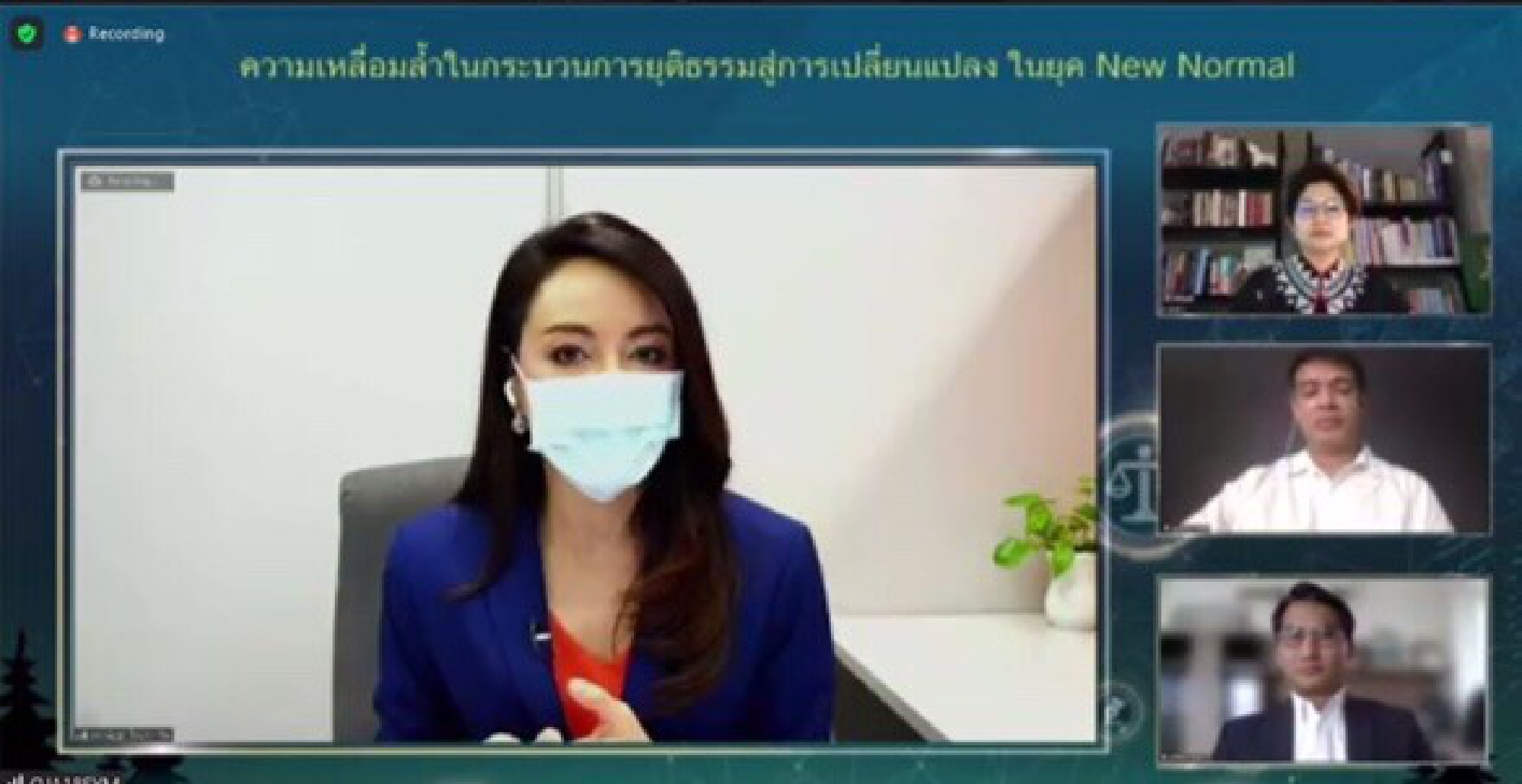 Digital Justice: Solution to Inequalities in the New Normal