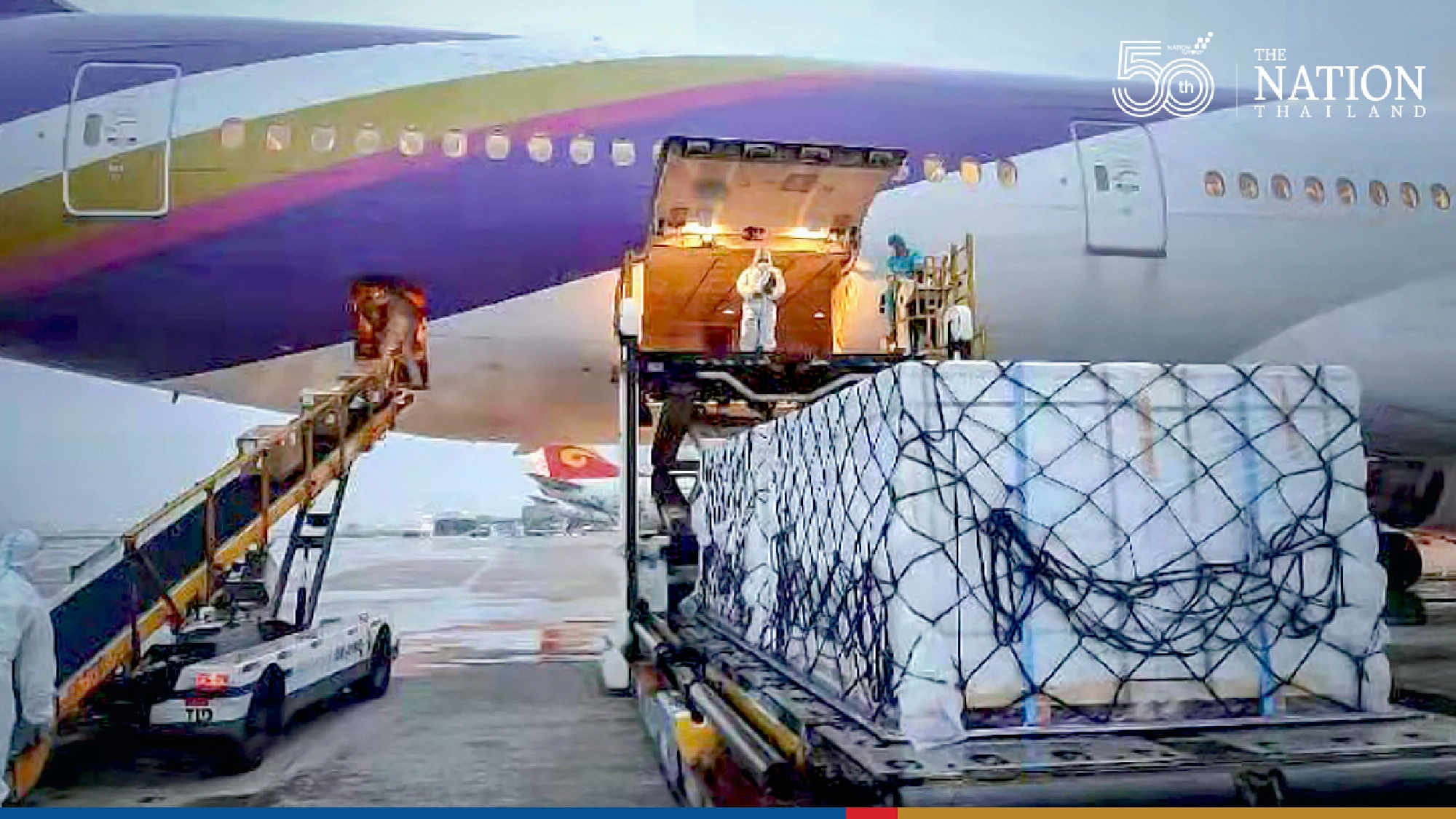 Chulabhorn Academy website crashes as Sinopharm vaccine registration opens