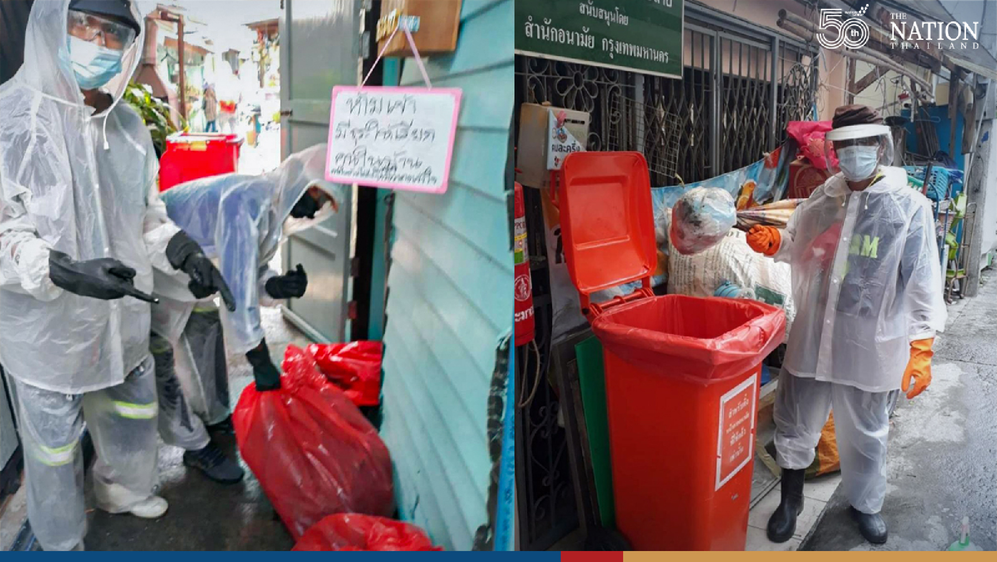 BMA urges care in disposal of infectious wastes