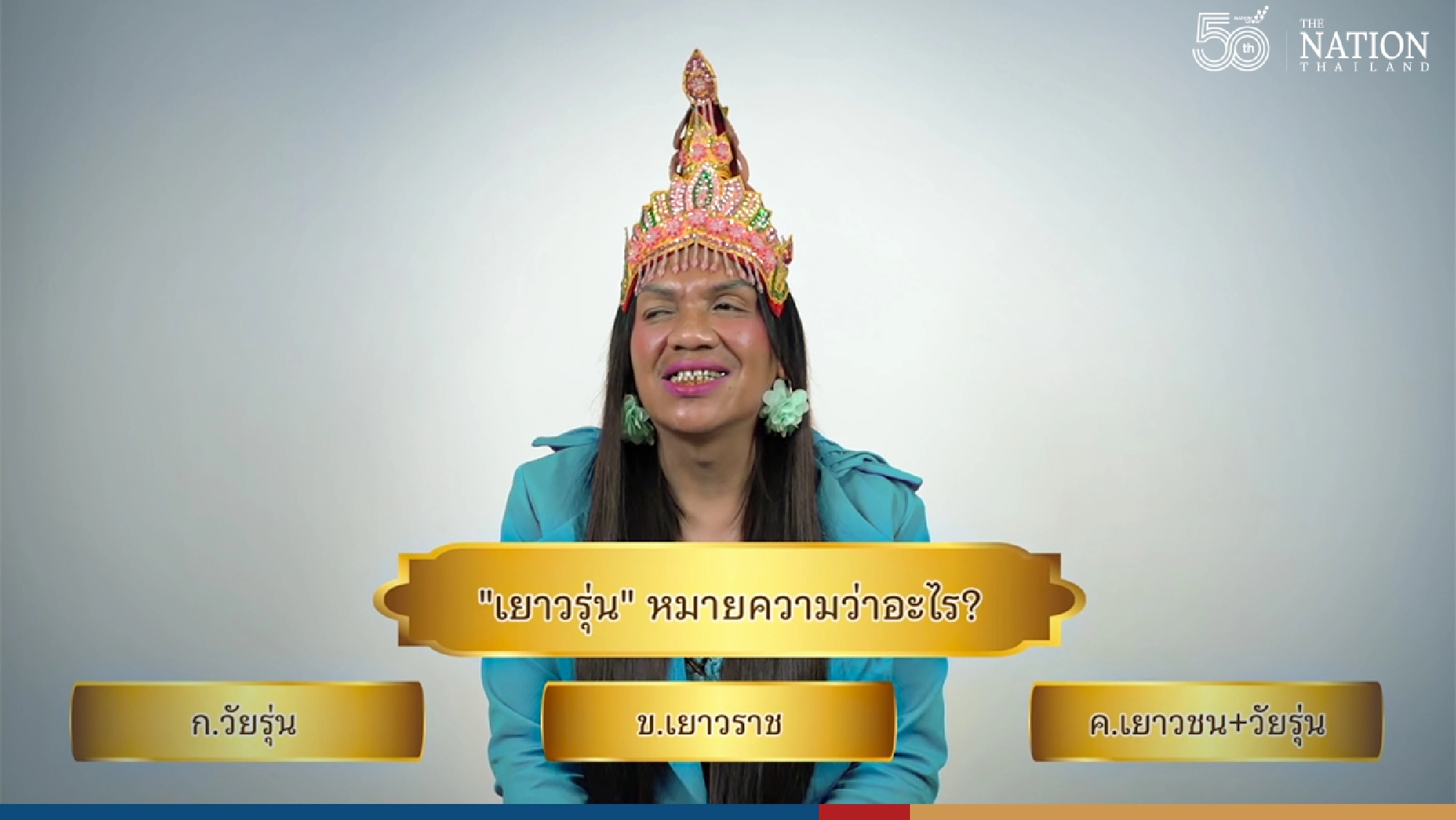 Keng maak! Australian Embassy shows off Thai language skills
