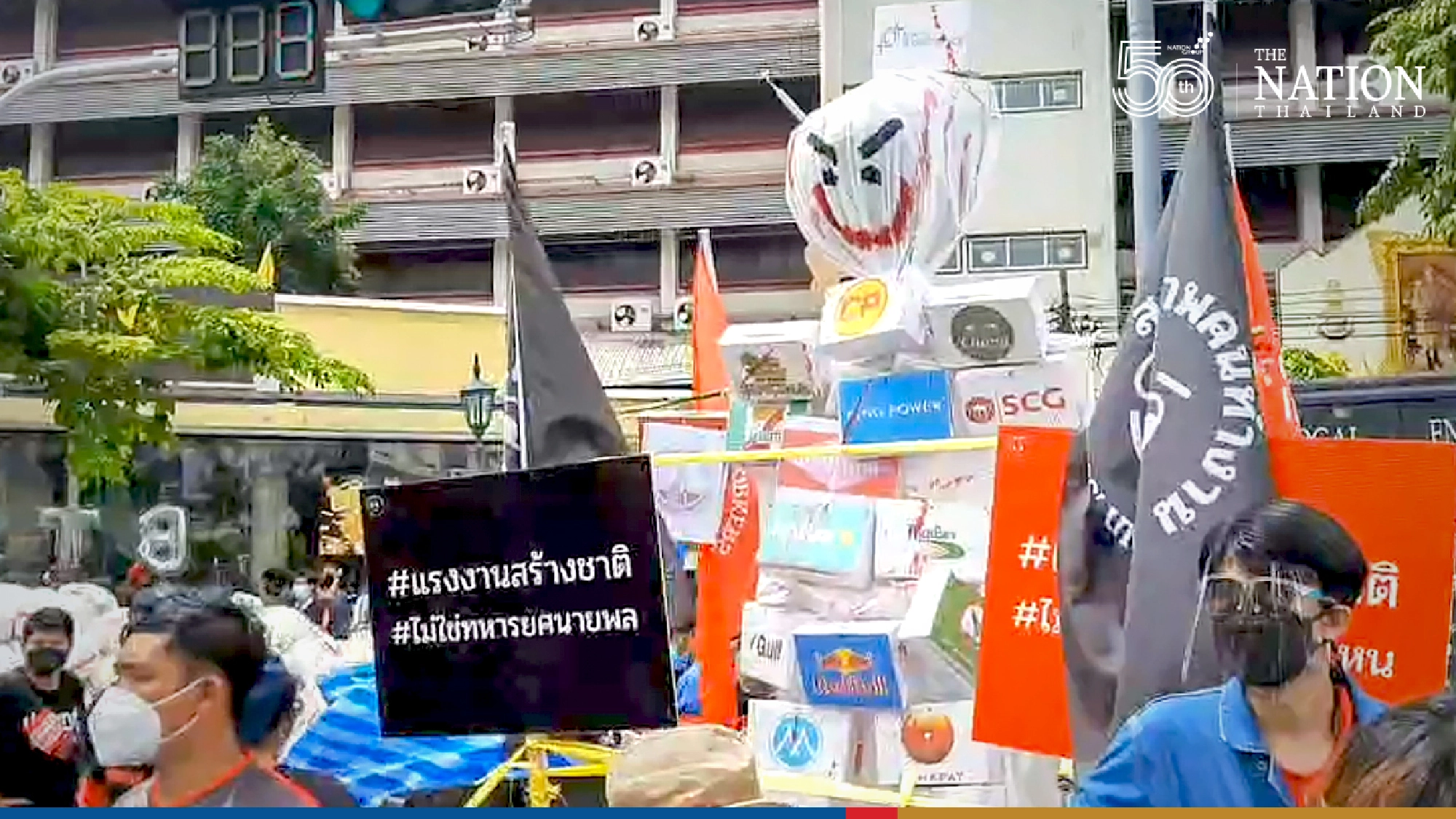 Police fire at pro-democracy protesters marching to Government House