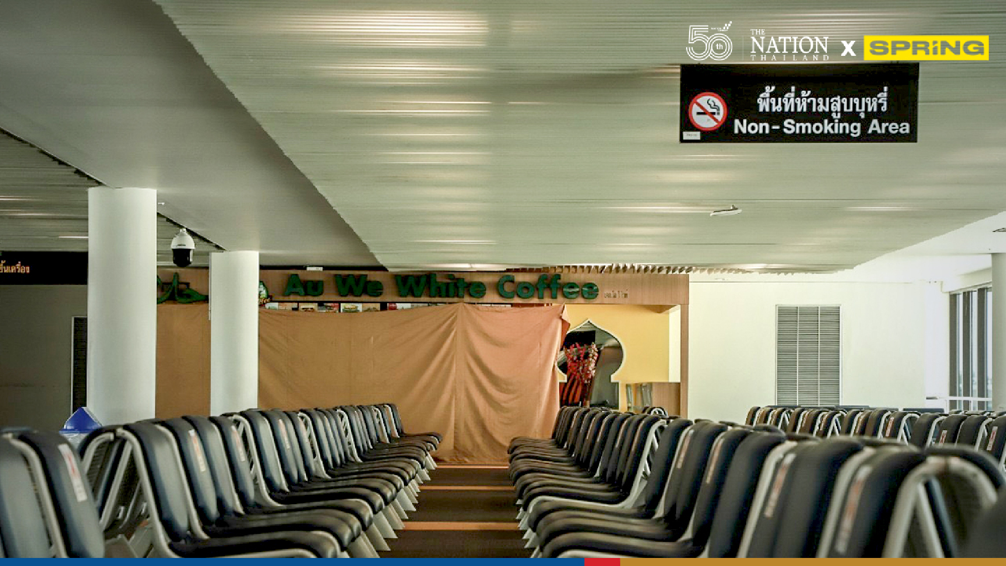 Grounded by a pandemic