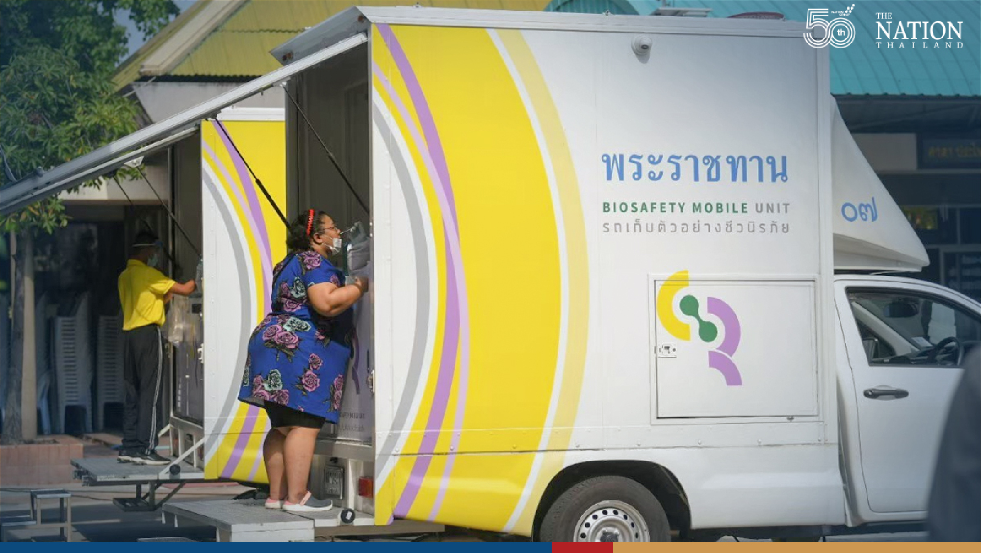 Bangkok opens 6 new testing units as infections surge