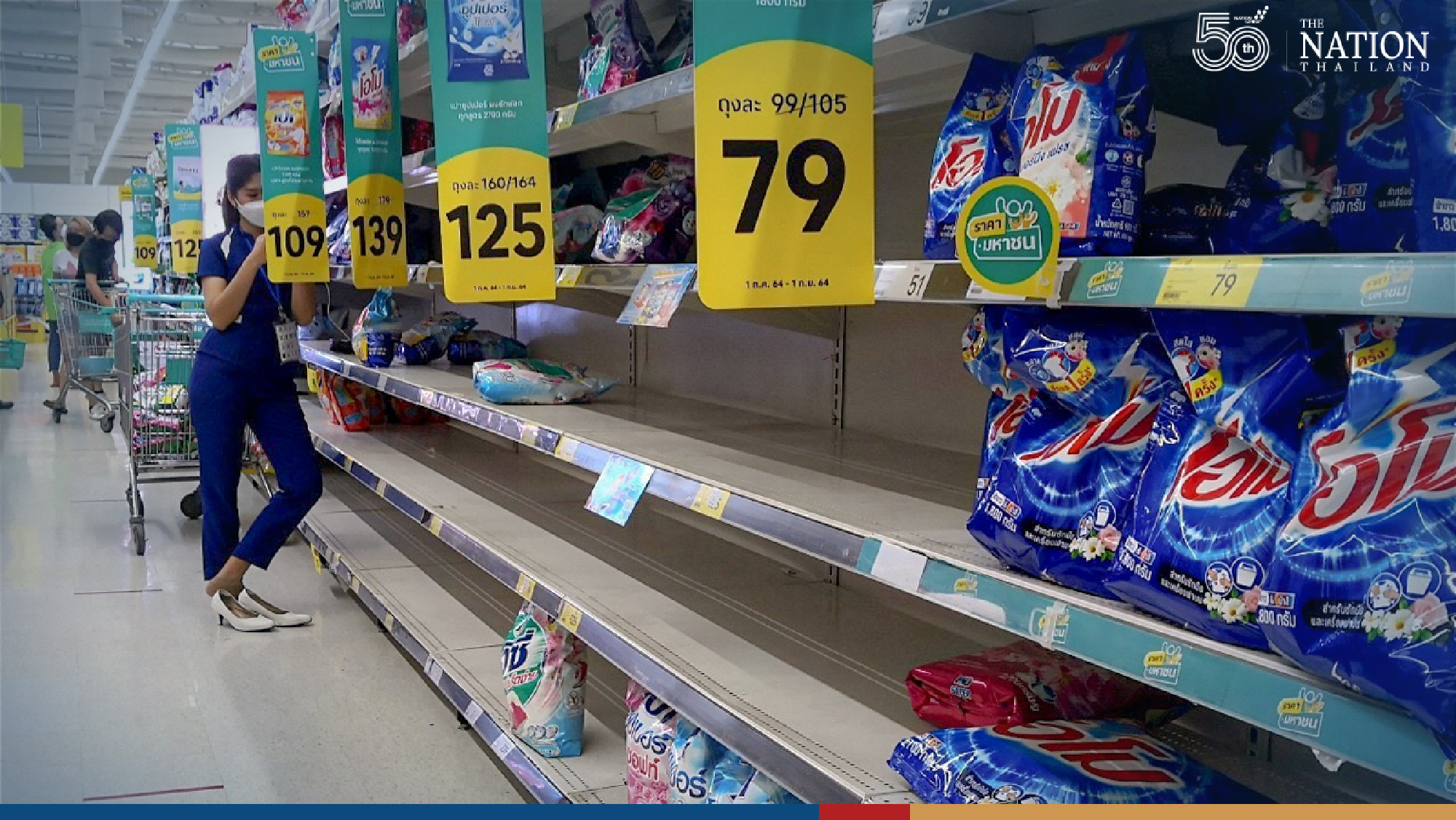 Supermarket shelves emptied as soon as lockdown extended