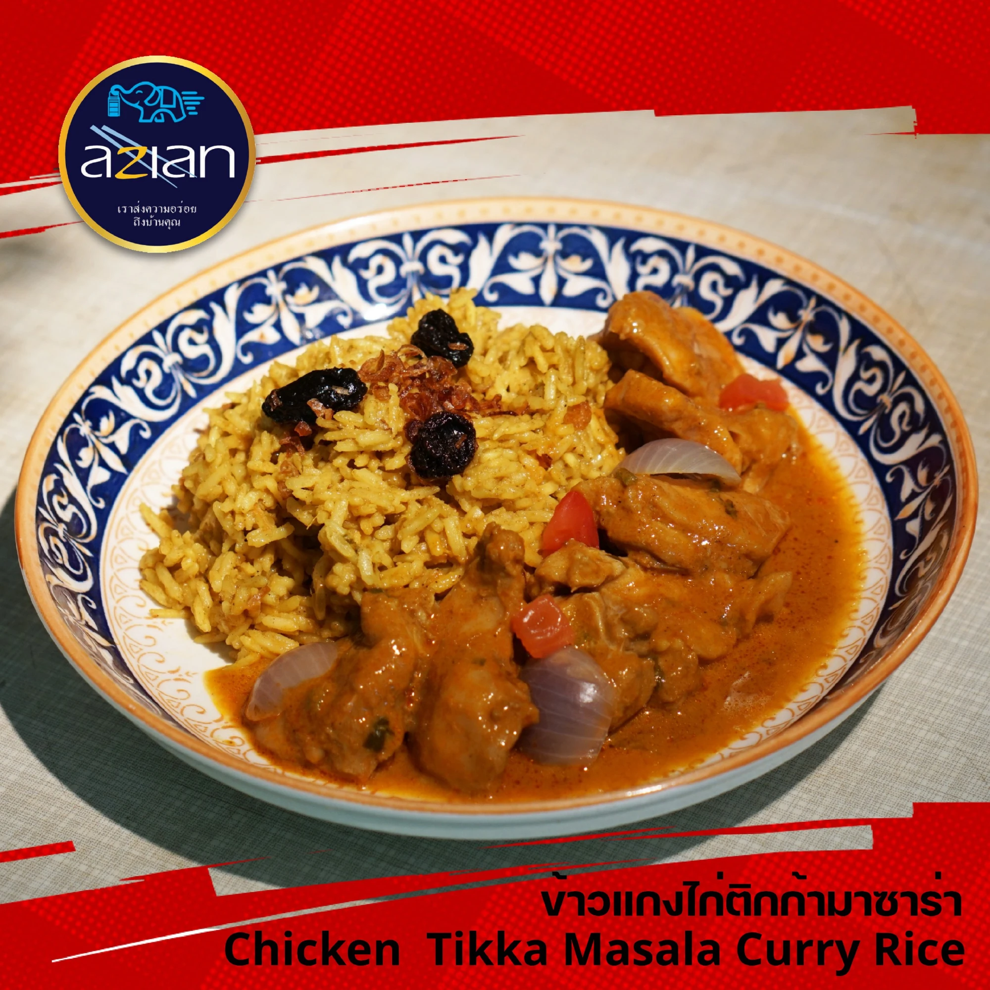 Chicken Tikka Masala Curry Rice