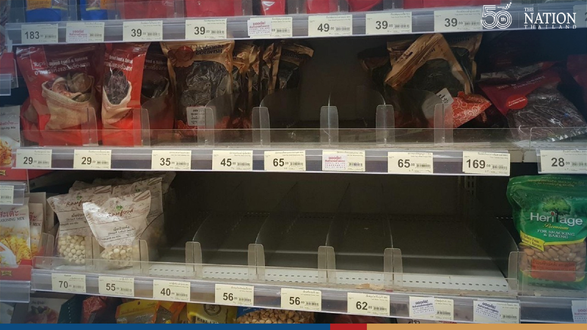 Supermarket shelves emptied as soon as lockdown extended