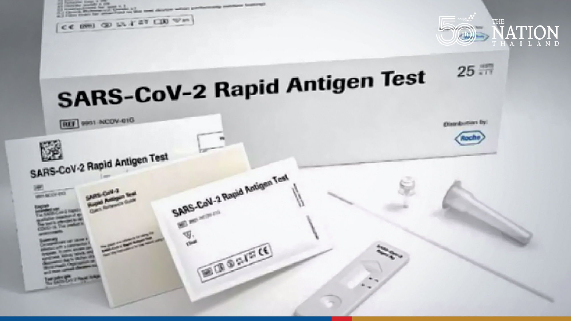 GPO procuring 8.5 million antigen test kits this month