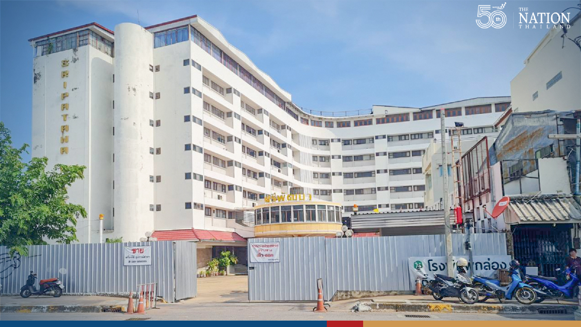 Korat hotel goes on sale after severe impact from the pandemic