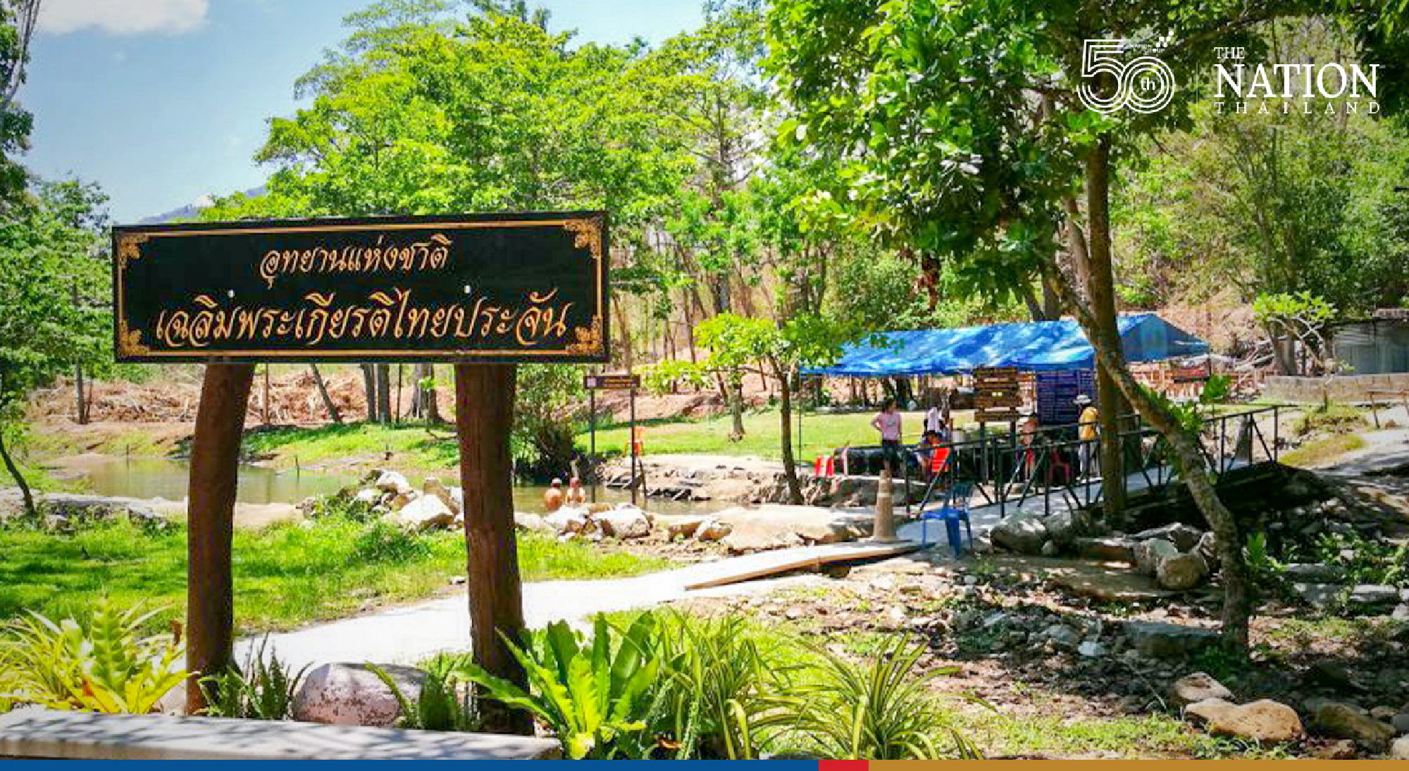 Thai Prachan offers respite from challenges of urban life for Bangkokians