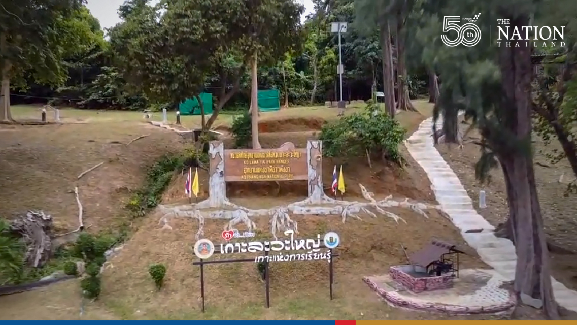 Dugongs spotted around Lawa Yai island after park closed to tourism