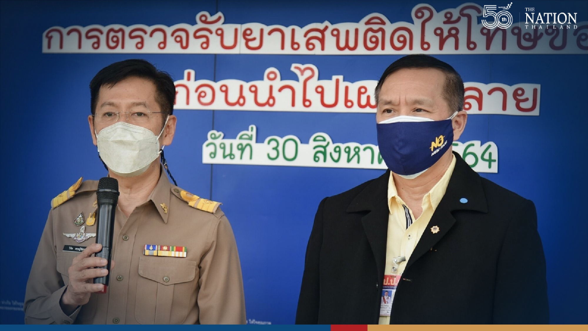 27 tonnes of seized drugs worth almost 30 billion baht set alight