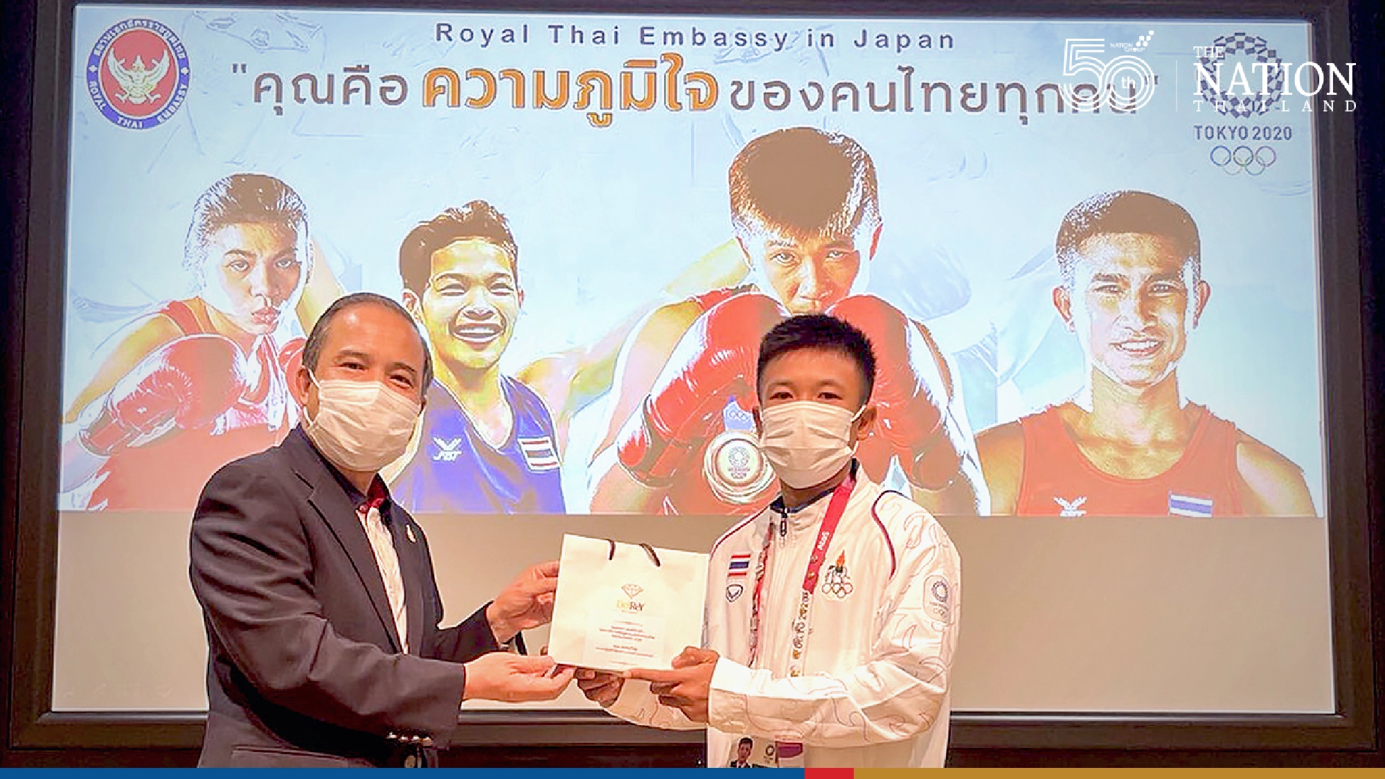 Bronze medallist Sudaporn to carry Thai flag at Olympics closing ceremony