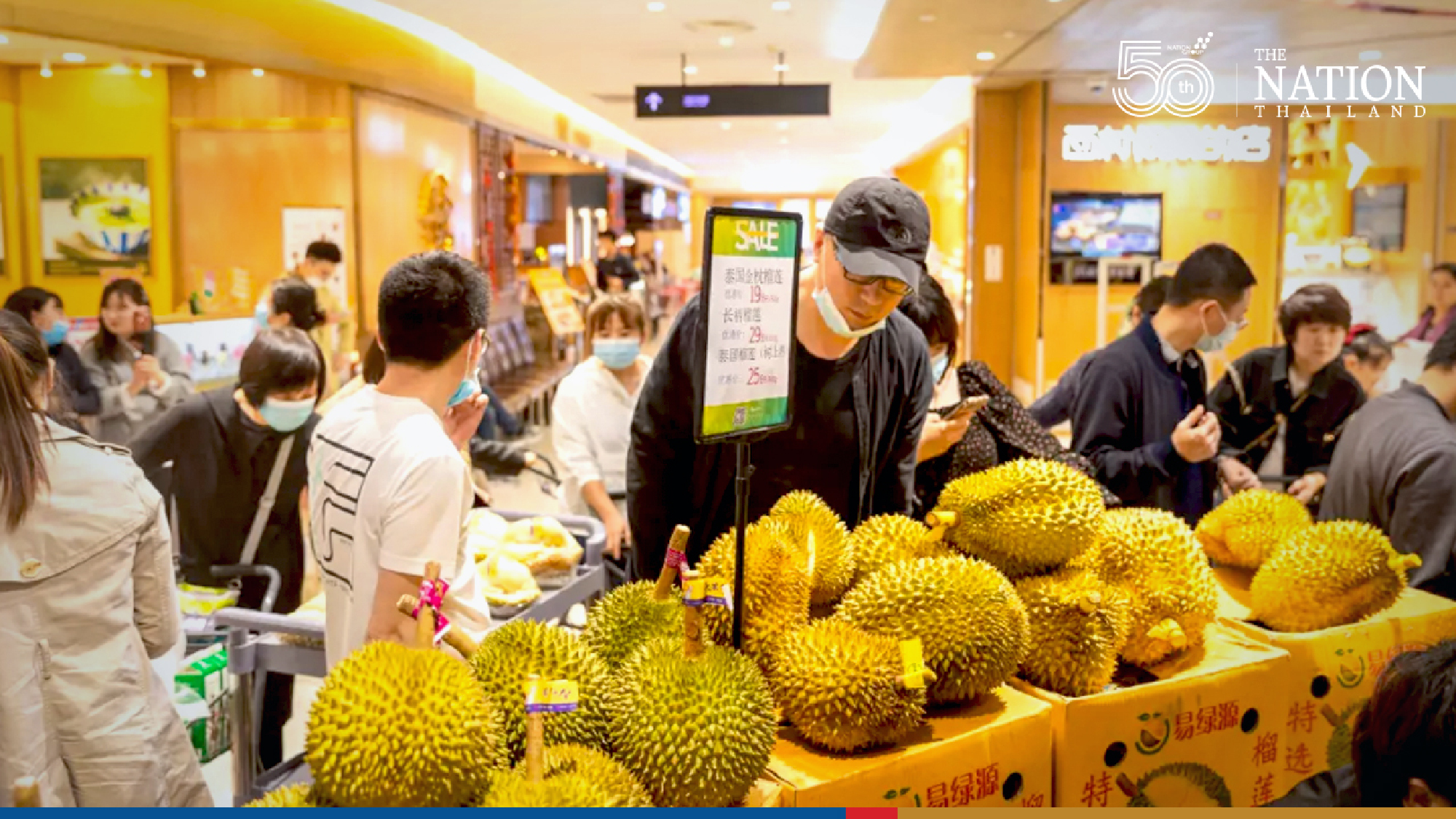 Thai fruit exports soar in first half of 2021