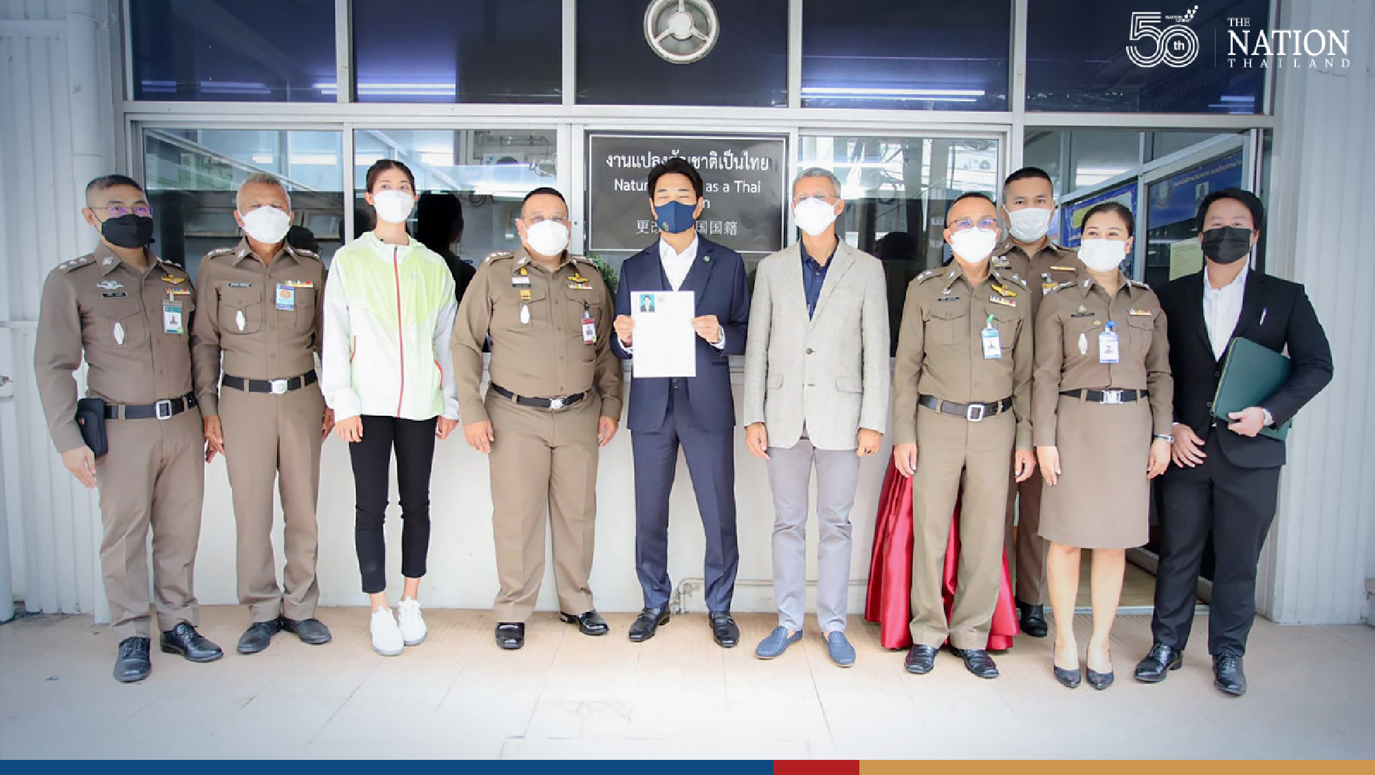 Panipaks South Korean coach applies for Thai citizenship