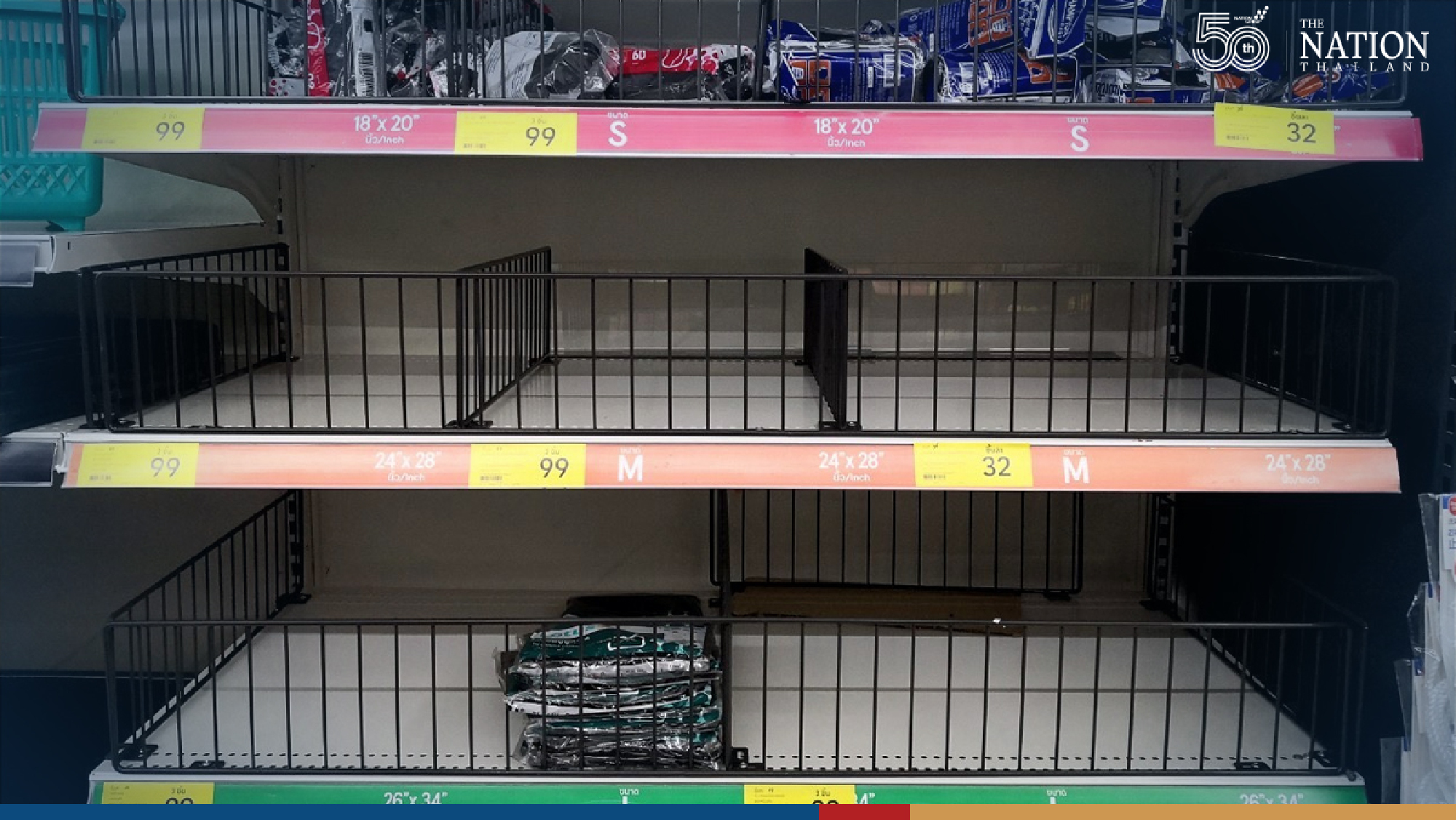 Supermarket shelves emptied as soon as lockdown extended