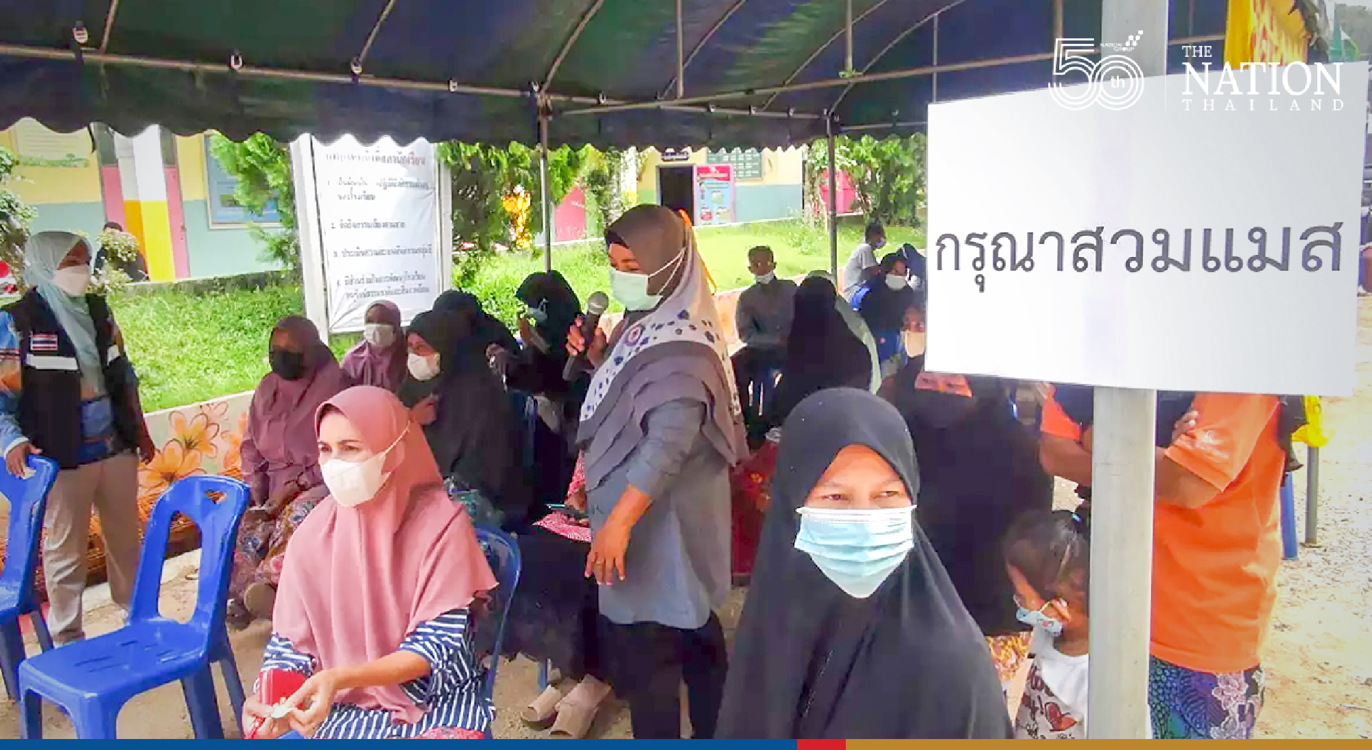 Ethnic groups in Yala get inoculated against Covid-19