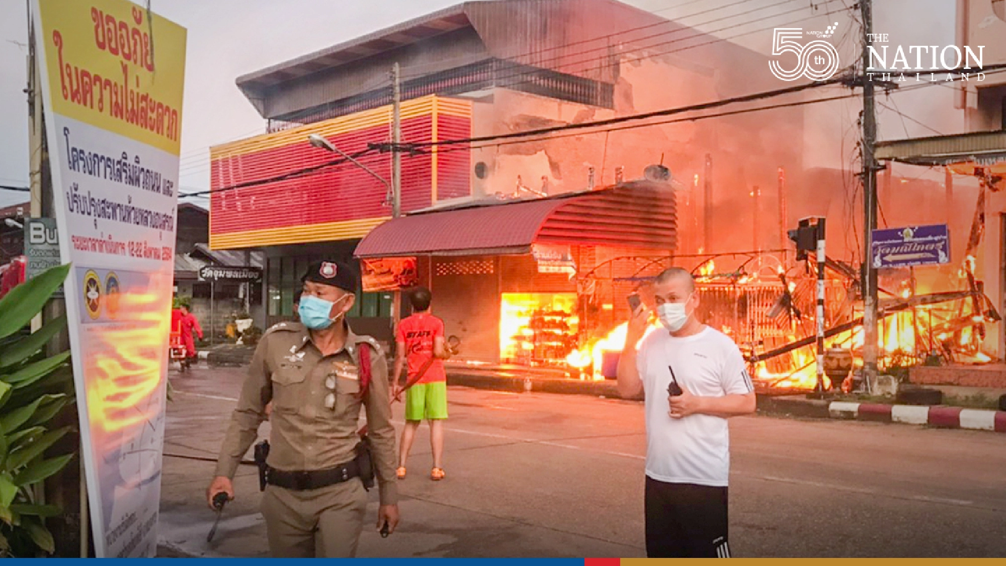 … And poof! It was all gone